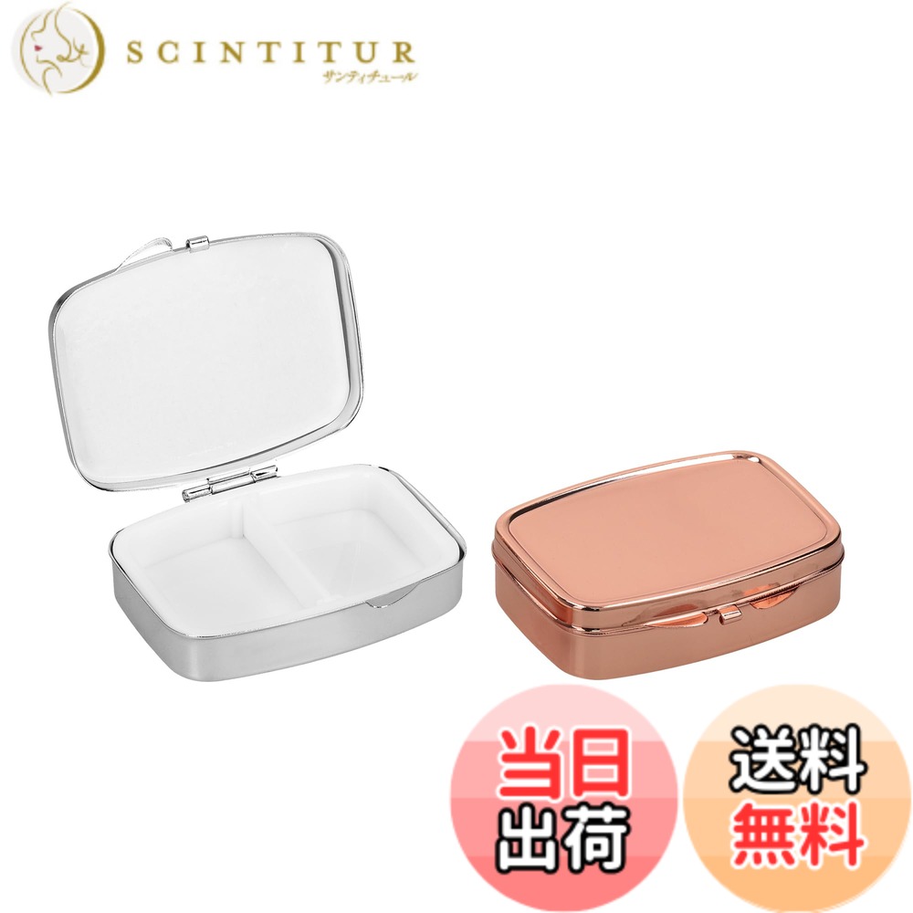 【送料無料】kwmobile 2x ピルケース ステンレス 持ち運び 薬入れ - 3仕切り ピルボックス 5.2x5.2x1.7cm サプリメント 小物入れ 収納 - 飲み忘れ防止 色：シルバー / ピンクゴールド、サイズ：5.5 x 4 x 1.5cm scintitur-11374145 サンティチュール パッケージ画像