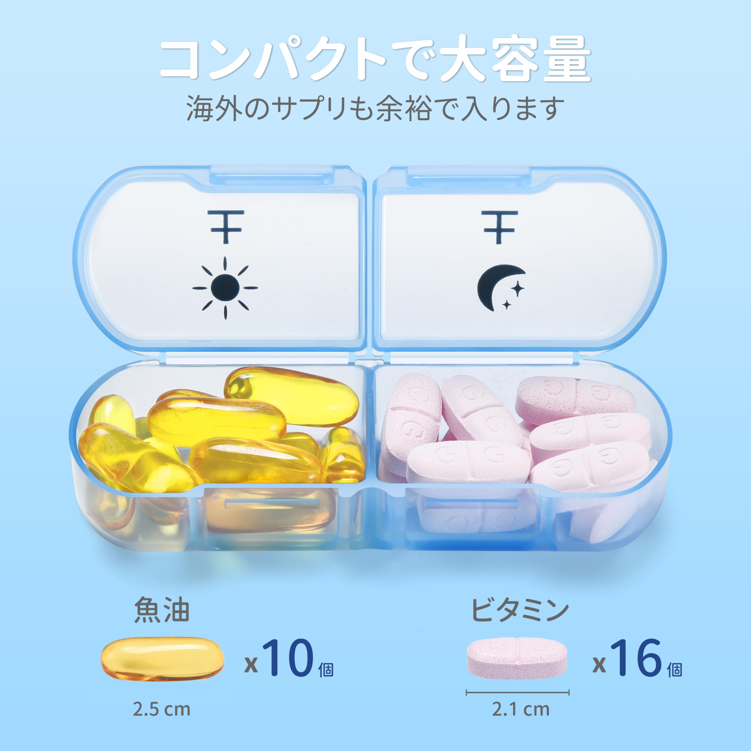 【送料無料】Fullicon ピルケース 1週間 1日2回 薬ケース 大容量 旅行 携帯用 持ち運び サプリ 収納 薬 飲み忘れ防止 薬飲み忘れ防止グッズ お薬ケース 薬ボックス「Duo（デュオ）」 色：黒/虹色 scintitur-11373940 サンティチュール サンプル画像2