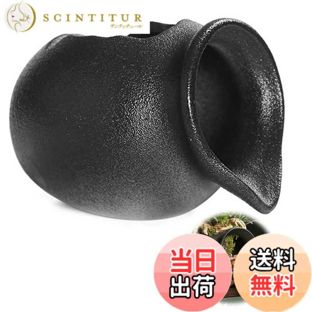 【送料無料】PAVIKE流水飾り【12.6*10.3*9.5cm】噴水の装飾 土鍋流水飾り 循環フィルターアクセサリー、中庭の造園装飾、プレハブ池や庭園などに適し 色：ブラック