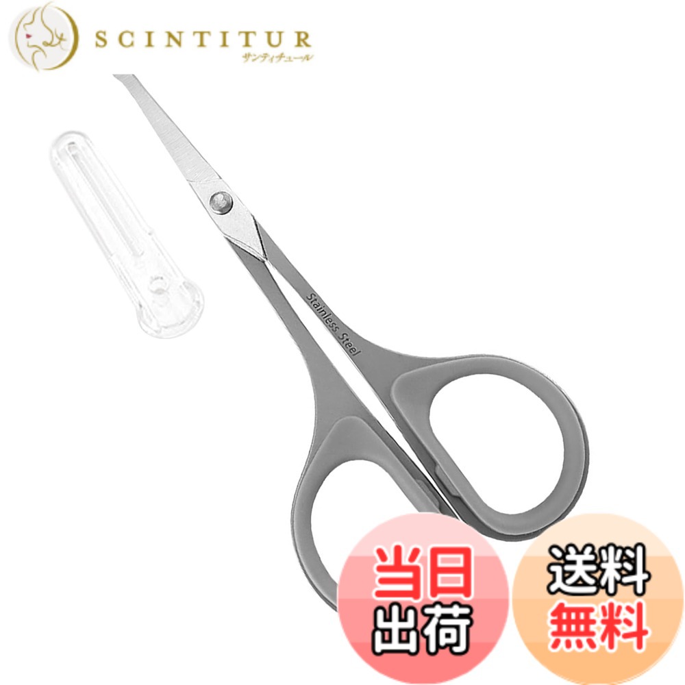 商品情報 商品の説明 【仕様】鼻毛用ハサミ*1。サイズ：9*4.5 cm。材質：ステンレス鋼。 【安全丸頭】眉毛、耳、鼻、顔などの毛髪ケアに適しています。丸みのある刃先は敏感な耳や鼻を傷つけることはありません。 【高品質】本体は、ハンドルの部分までステンレス鋼の刀鋼で作られています。シンプルで丈夫で長持ちします。 【持ちやすさを追求するコツ】男性が使いやすいように指の穴を大きく設定。内側に樹脂リングがあり、指が滑りにくいのも特徴です。 【適正な大きさ】短すぎず長すぎない刃は、鼻毛を切りやすい。刃も厚くなく、根元から体毛を処理したいときにも便利です。 主な仕様 【仕様】鼻毛用ハサミ*1。サイズ：9*4.5 cm。材質：ステンレス鋼。 【安全丸頭】眉毛、耳、鼻、顔などの毛髪ケアに適しています。丸みのある刃先は敏感な耳や鼻を傷つけることはありません。 【高品質】本体は、ハンドルの部分までステンレス鋼の刀鋼で作られています。シンプルで丈夫で長持ちします。 【持ちやすさを追求するコツ】男性が使いやすいように指の穴を大きく設定。内側に樹脂リングがあり、指が滑りにくいのも特徴です。 【適正な大きさ】短すぎず長すぎない刃は、鼻毛を切りやすい。刃も厚くなく、根元から体毛を処理したいときにも便利です。 # 【送料無料】ALLVD 鼻毛ハサミ丸刃先薄刃安全ハサミキャップ付き鼻毛ハサミ高級ステンレス微曲刃男女兼用 日頃、鼻毛や耳毛の処理に悩んでいる方も多いのではないでしょうか？自分で手入れをすることに抵抗感を感じる方も多く、つい後回しにしてしまうこともあります。このような悩みを持つ方に共感し、その解決策としてご紹介するのがALLVDの鼻毛ハサミです。本製品は安全性を考慮した丸刃先のデザインであり、特に敏感な部位でも安心して使用できます。高級ステンレス素材を使用しているため、耐久性に優れ、長持ちが期待できます。男女兼用で、手に馴染むグリップ設計も魅力の一つです。このハサミ一つで、美しい外見を手に入れることができます。自信を持ってお出かけするための第一歩として、ぜひお試しください。 ## 商品の特徴 ALLVDの鼻毛ハサミは、特に安全性と使いやすさを重視して設計されています。丸くて安全な刃先は、鼻や耳などの敏感な部分を傷つける心配がありません。これにより、初心者の方や敏感な方でも安心して日常的に使用できるのが特徴です。 本製品は、全体が高級ステンレス製で、刃の非常に薄いデザインが施されています。この薄刃にすることで、細かい毛もしっかりとカットでき、仕上がりも非常にきれいです。また、サイズは9×4.5cmとコンパクトであり、ポーチやカバンにも簡単に入りますので、持ち運びにも便利です。 持ちやすさを追求し、特に男性向けに指の穴を大きくしたデザインが施されています。加えて、内側には滑りにくい樹脂リングがあり、使用中に指が滑る心配がありません。これにより、より安全に毛の処理ができます。 眉毛や耳毛、そしてもちろん鼻毛の手入れにも、幅広く対応できるため、1本持っておくと非常に重宝します。見た目の美しさだけでなく、機能性にも優れたこの鼻毛ハサミは、日常的な毛の悩みを解消する強力なアイテムです。 ## 使用方法とメンテナンス ALLVDの鼻毛ハサミは、簡単に使えるため、特別な技術は必要ありません。まず、鏡の前に座り、鼻毛や耳毛を見つけます。ハサミを持ち、刃先が敏感部分に触れないように注意しながら、軽く差し込んでカットします。 カットする際は、少しずつ切ることをおすすめします。一度に多くの毛を切ると、仕上がりが不均一になってしまう場合がありますので、丁寧に作業することが重要です。 使用後は、必ずハサミを清潔に保つため、湿った布などで拭いてください。また、刃が錆びないようにプロテクションキャップを使用し、保管すると良いでしょう。 定期的にメンテナンスを行うことで、長持ちし、切れ味を維持することができます。大切に使って、いつまでも清潔感を保つためのサポートをしてくれます。 ## 購入する際の注意点 ALLVDの鼻毛ハサミを購入する際は、いくつかのポイントに留意することをおすすめします。まず、安全性を最優先に考慮して選んでください。特に敏感な部位を扱うため、刃先が丸いデザインは不可欠です。 また、ステンレス製のものを選ぶことで、腐食や錆びに強くなります。耐久性が高く、長く使えるためコストパフォーマンスも良好です。 さらに、持ち運びがしやすいサイズであることも重要です。ポーチやカバンに収まるサイズなら、旅行や出張時にも便利です。 そして、製品の口コミや評価も確認しておくと良いでしょう。他のユーザーの使用体験を知ることで、購入決定の参考になります。それでも迷った場合は、お店のスタッフに直接問い合わせてみるのも良い選択です。 ## まとめ - ALLVDの鼻毛ハサミは、丸刃先で安全性が高い - 鋭い薄刃デザインで、細かい毛もしっかりカット - 男性でも使いやすい持ちやすさを追求した設計 - メンテナンスが簡単で、長持ちする高級ステンレス製 - 購入時は安全性やサイズ、口コミを確認すると良い - このハサミがあれば、自信を持って外出できる ぜひ、ALLVDの鼻毛ハサミを使って、日々の美容ケアをより充実させましょう。