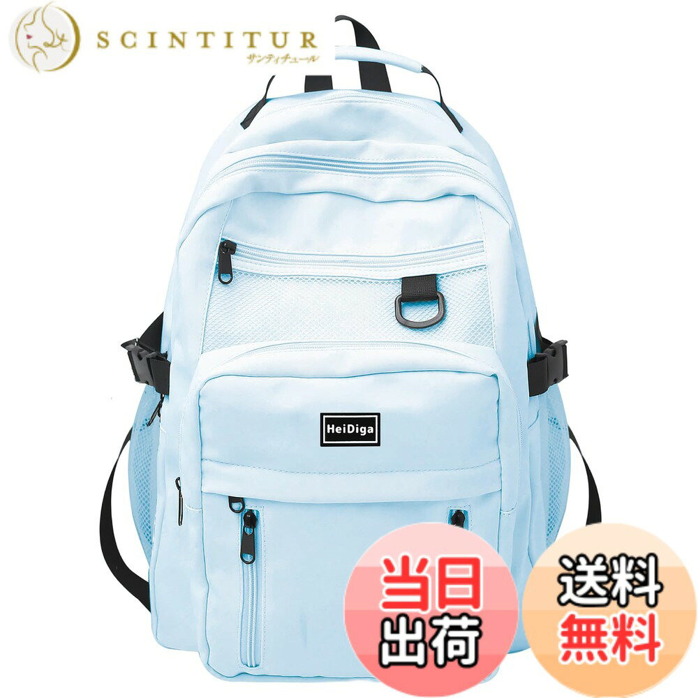 商品情報商品の説明主な仕様 【大容量収納】多種類のポケットを搭載した大容量リュックサック，収納力抜群、小物を分類して収納しやすいポケットがたくさんあります，旅や日常生活よく使われる小物などの整理整頓に活躍できる，傘、メ財布など必需品がきちんと収まります。また、サイドポケットにはアジャスターベルトが付いているので、日常のお出かけなど様々な収納ニーズに気軽に満足できる大容量リュックです。（申し訳ありません、モデル図はご参考になりますが、動物のペンダントは含まれていません）。【高品質&耐久性】メイン素材は軽量を考え、厚みのある上質なナイロン素材を使用しました。ツルッとした感覚で安っぽくならず、高級感があり人気シリーズ。しかもナイロンなので汚れてもふきとれたり、撥水加工もあるので雨の日も安心してご使用いただけます。三角ステッチで補強することでバックパックの耐久性を高め、使用中に縫い目が開くなどのトラブルを防ぎます。【スタイリッシュなデザイン】背面にはデイパックタイプには珍しいベルトタイプのキャリーオン機能を搭載。荷物が多い旅行の際でも、スーツケースの上に載せて運ぶことができます。【A4 とノート PC 対応】このレディース リュックは、長さ 32 cm、幅 16 cm、高さ 44cm の驚くほど広々としたデザインです。A4サイズの書類もノートPCも楽々入ります。【HeiDiga--安心できるブランド】届いた商品に品質問題がございましたら、30日以内に直接ご連絡いただくと、全額いたします。商品のご使用にご不明な点がございましたら、お気軽にお問い合わせください。お客様のご意見をもとに24時間以内に対応いたします。安心してご購入下さい。