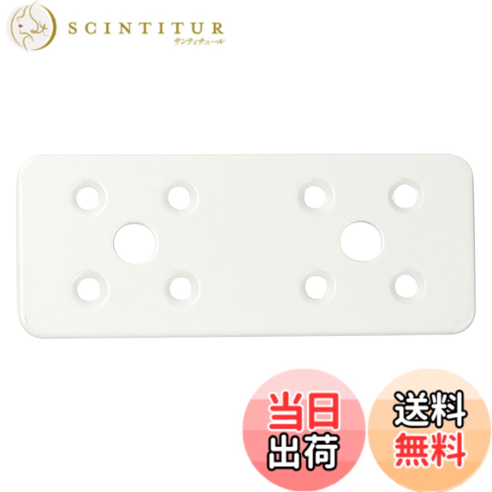 商品情報商品の説明小さい穴は皿木ねじ留め付け用・大きい穴はボルト留め付け用、使用シーンに合わせて留め付ける穴を選べるマルチ金物。 ［材質］：鉄　［表面処理］：白塗装　［適合ビス］：皿木ねじ3．5mm　［皿木ねじ用穴径］：4．6mm　［ボルト用穴径］：9mm　　 DIY・家具・オフィッス・工場・店舗・設備などの固定金具として幅広くご使用頂けます。 ［注意］：耐震補強金物ではございません。取り付ける相手材により、効果が変わる事がありますのでご注意下さい。主な仕様 小さい穴は皿木ねじ留め付け用・大きい穴はボルト留め付け用、使用シーンに合わせて留め付ける穴を選べるマルチ金物。［材質］：鉄　［表面処理］：白塗装　［適合ビス］：皿木ねじ3．5mm　［皿木ねじ用穴径］：4．6mm　［ボルト用穴径］：9mmbrDIY・家具・オフィッス・工場・店舗・設備などの固定金具として幅広くご使用頂けます。［注意］：耐震補強金物ではございません。取り付ける相手材により、効果が変わる事がありますのでご注意下さい。