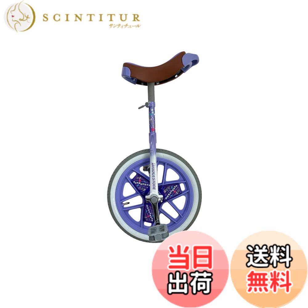 商品情報商品の説明リズミカルなデザインで華麗に一輪車遊び♪ ●適正乗車身長範囲： SCW12…12サイズ（100-115cm）12、20サイズはホイール形状が異なり、ホイールカバーがない仕様です。 SCW14…14サイズ（105-120cm） SCW16…16サイズ（115-132cm） SCW18…18サイズ（125-149cm） SCW20…20サイズ（140-168cm）12、20サイズはホイール形状が異なり、ホイールカバーがない仕様です。 ●「一輪車乗り方動画ダウンロードサービス」対応 ●体重制限：65kg ●シートポスト径φ22.2mm ●リズミカルなデザインで華麗に一輪車遊び♪ ●ホイールカバーでおしゃれにかっこよく！ ●身長100cmから乗車できる12インチをラインナップ ●取っ手兼プロテクター付きサドルを採用 ●スタンド（旧商品のみ）、シートピンナット、キャップ付属 ●バルブアダプタ付属（12、14インチのみ） 20インチはロングフレーム採用で 168cmまでをカバー ●スタンド付属 ●材質：スチール・樹脂 ●重量：3.5kg（12サイズ） 3.9kg（14サイズ） 4.2kg（16サイズ） 4.5kg（18サイズ） 4.7kg（20サイズ）主な仕様 ブリヂストン(BRIDGESTONE) スケアクロウLV（ラベンダー）14サイズ（105-120cm）P6724 SCW14.A A001066LV