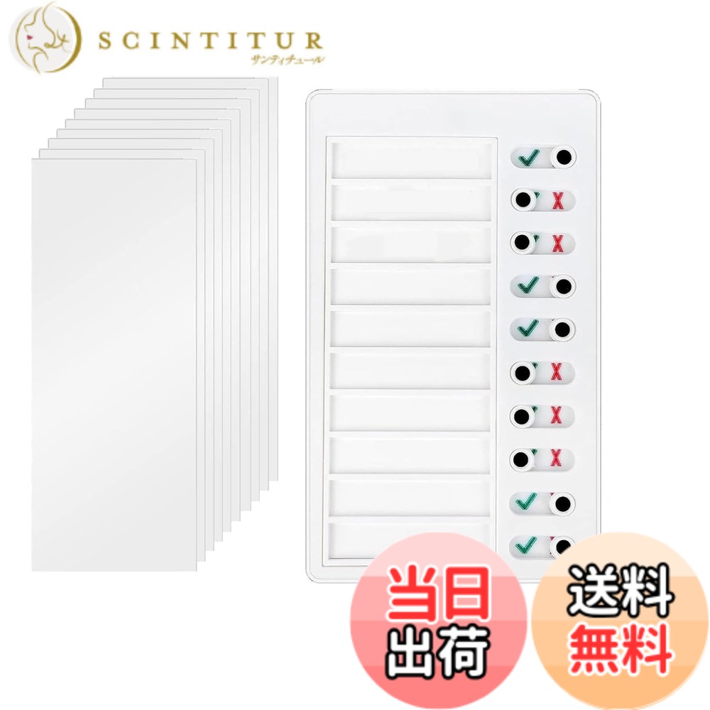 商品情報商品の説明【材質】この製品は丈夫で耐久性のあるプラスチックでできており、繰り返し使用可能で、紙のゴミを減らすために長期間使用できます。 【使いやすい】このToDoボードは10個のスライダーを備えており、タスクが完了したらスライダーをスライドさせることで視覚的にタスクの進捗を確認できます。 【持ち運びに便利＆再利用可能】サイズは20x12cm、重さは約100gで、コンパクトで軽量、持ち運びに便利です。取り外し可能なデザインにより、いつでも必要なメモに変更でき、非常に便利です。 【良い習慣を養う】このボードを使用することで、1日を通してやるべきことのリストを作成し、時間を計画し、1日の時間を最大限に活用し、効率を向上させることができます。 【幅広い用途】家庭、オフィス、遠足、寮、休暇など、様々な場所で広く使用されています。主な仕様 【材質】この製品は丈夫で耐久性のあるプラスチックでできており、繰り返し使用可能で、紙のゴミを減らすために長期間使用できます。【使いやすい】このToDoボードは10個のスライダーを備えており、タスクが完了したらスライダーをスライドさせることで視覚的にタスクの進捗を確認できます。【持ち運びに便利＆再利用可能】サイズは20x12cm、重さは約100gで、コンパクトで軽量、持ち運びに便利です。取り外し可能なデザインにより、いつでも必要なメモに変更でき、非常に便利です。【良い習慣を養う】このボードを使用することで、1日を通してやるべきことのリストを作成し、時間を計画し、1日の時間を最大限に活用し、効率を向上させることができます。【幅広い用途】家庭、オフィス、遠足、寮、休暇など、様々な場所で広く使用されています。