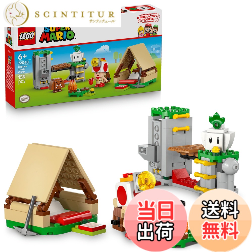 【送料無料】レゴ(LEGO) スーパーマリオ 001 色：マルチカラー
