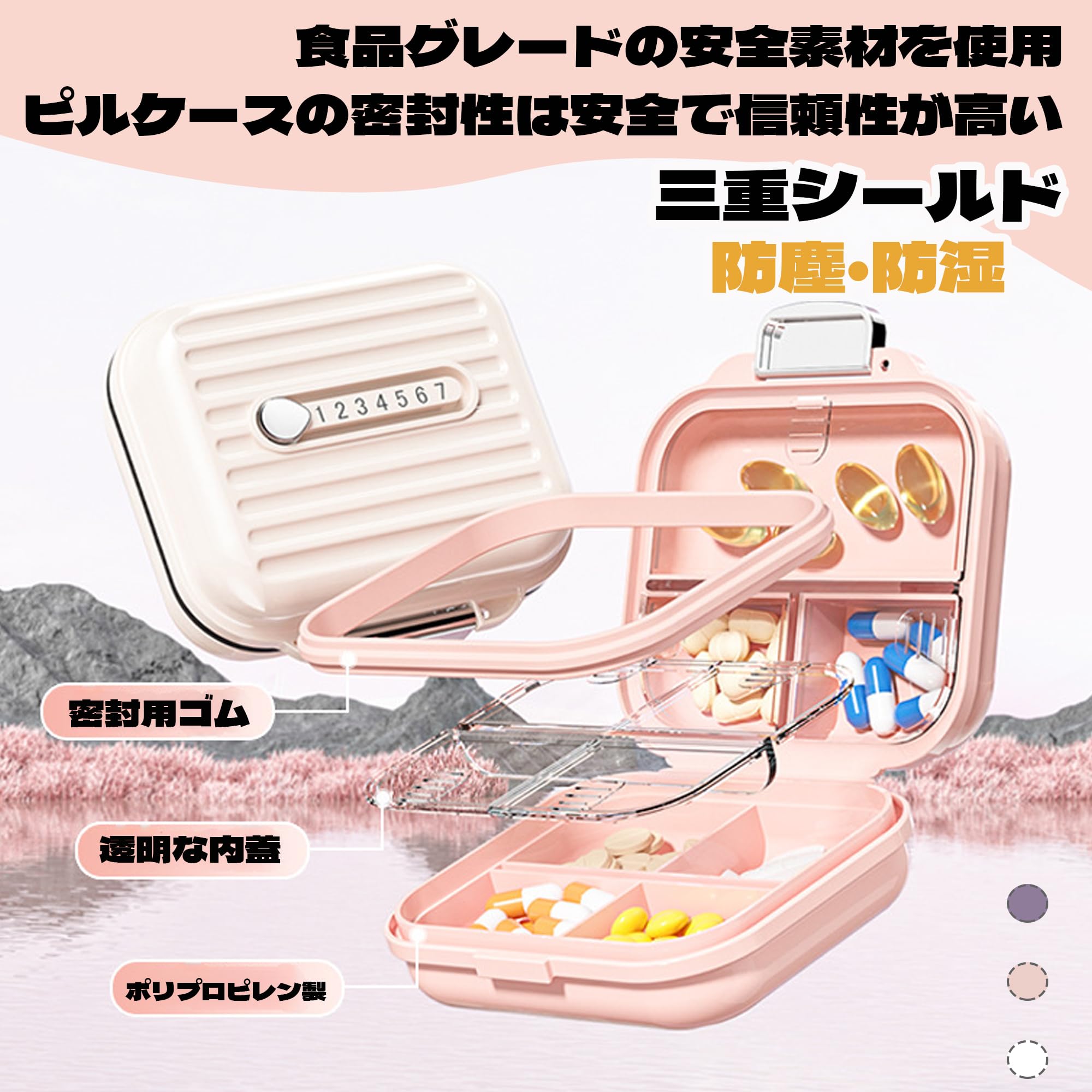 【送料無料】DEVENTORZ ピルケース 1週間 携帯用 薬ケース 持ち運び 薬入れ ケース ピルケース 小型 大容量 サプリメントケース 可愛い おしゃれ 防湿 密閉 遮光 旅行用 7分割タイプ 大きめ (パープル-L) 色：パープル、サイズ：L scintitur-10306362 サンティチュール サンプル画像2