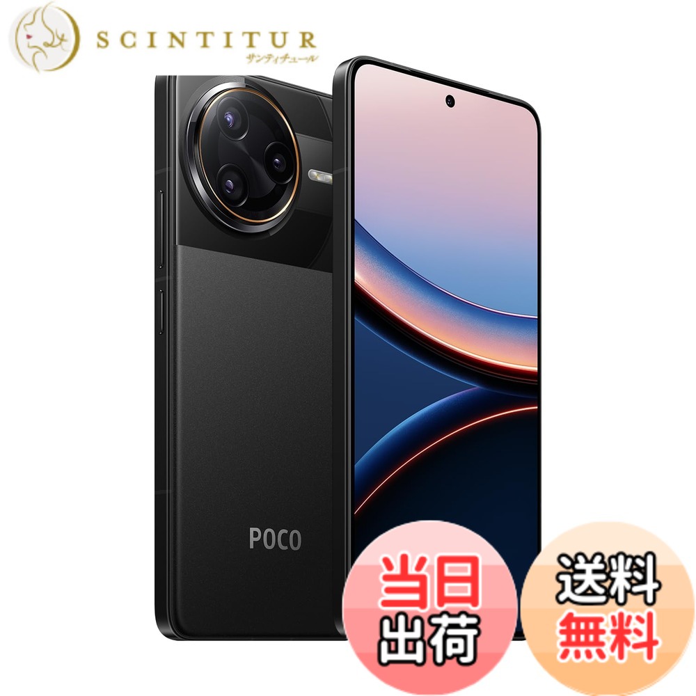 楽天市場】Xiaomi POCO F7 12GB+256GB 日本語版 Simフリー 256GBの通販
