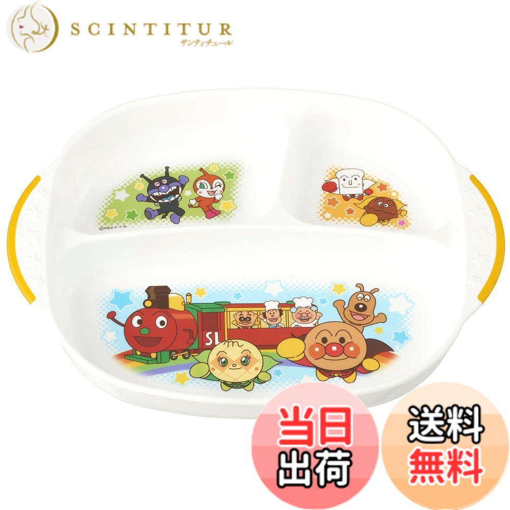 商品情報商品の説明●アンパンマンの子ども用食器シリーズ！たのしくお食事ができます。 ●深さがあってすくいやすい、仕切り付きランチプレート。 ●裏面には、テーブルの上で動きにくく音もおさえるソフト素材を使用。持ち手も滑りにくく持ちやすい形状にしています。 ●耐熱温度140度。電子レンジ、食洗機、煮沸消毒、薬液消毒、全てOKです！ ●本体サイズ：25.5x19.5x3.5cm主な仕様 アンパンマンの子ども用食器シリーズ！たのしくお食事ができます。深さがあってすくいやすい、仕切り付きランチプレート。裏面には、テーブルの上で動きにくく音もおさえるソフト素材を使用。持ち手も滑りにくく持ちやすい形状にしています。耐熱温度140度。電子レンジ、食洗機、煮沸消毒、薬液消毒、全てOKです！本体サイズ：25x19.5x3.5cm