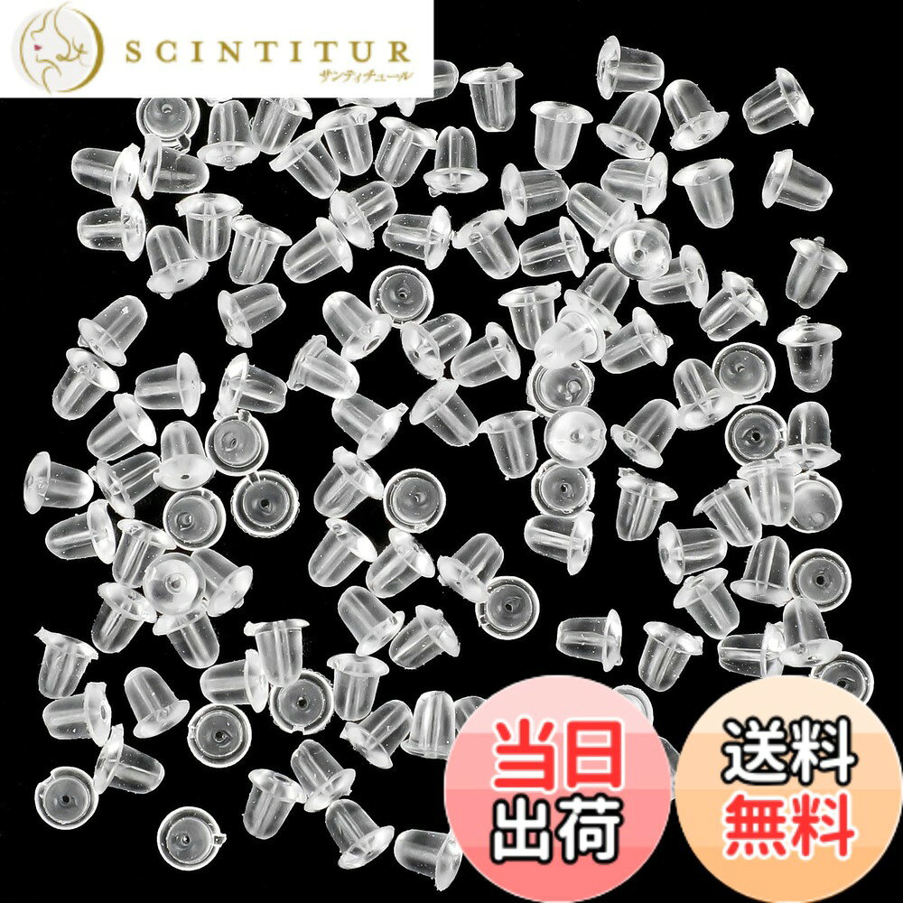 【送料無料】CCINEE ピアス キャッチ シリコン 金属アレルギー対応 透明ピアス アクセサリー パーツ 目立たない 落ちない DIY 色：5mm120個、サイズ：直径5mm、長さ5mm