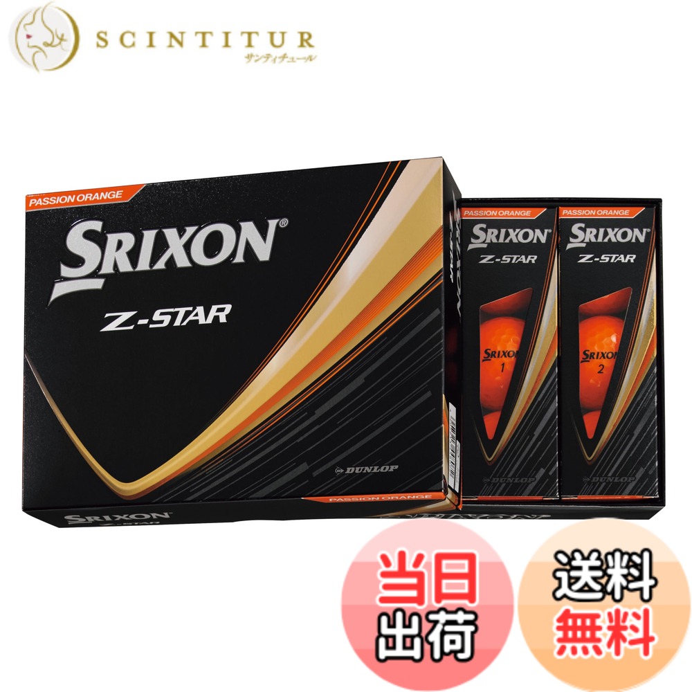 商品情報商品の説明数量限定カラー。ツアープロ使用モデル。優しさのZ-STAR。最高レベルの柔らかいウレタンカバーを使用により、他社、従来モデルを凌ぐ優れたアプローチスピン性能を実現。Z-STAR史上最高レベルのソフトコンプレッション設計により、他社を凌ぐ心地よい打感と優れた直進性を実現。主な仕様 ファストレイヤー D.G. コア 2.0br高反発アイオノマーミッド強弾道 338 スピードディンプル高スピン バイオ ウレタンカバー