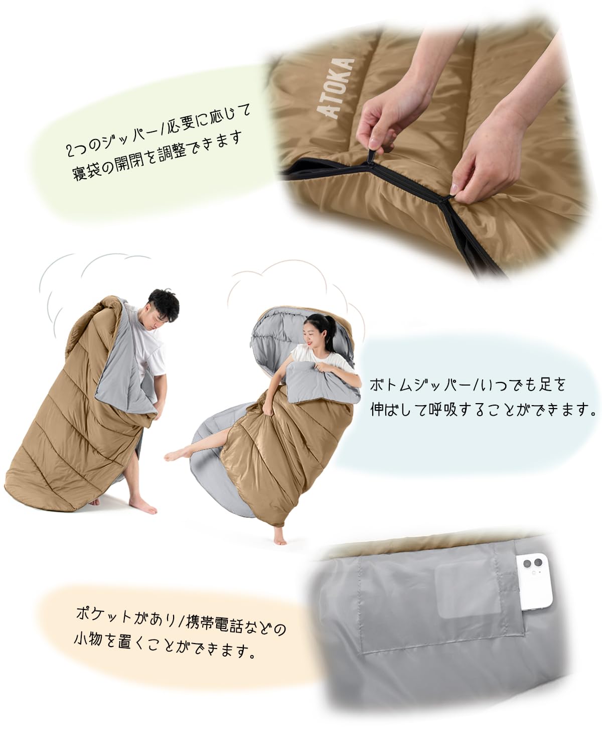 【送料無料】寝袋 ATOKA シュラフ 封筒型 軽量 保温 冬用 夏用 1.0Kg 1.4Kg 1.8Kg コンパクト オールシーズン 快適温度 簡単収納 軽量 中綿 登山 車中泊 防災用 アウトドア キャンプ 丸洗い可能 春夏秋冬の使用可能 収納袋付き 色：カーキ、サイズ：1.4kg scintitur-10697906 サンティチュール サンプル画像2
