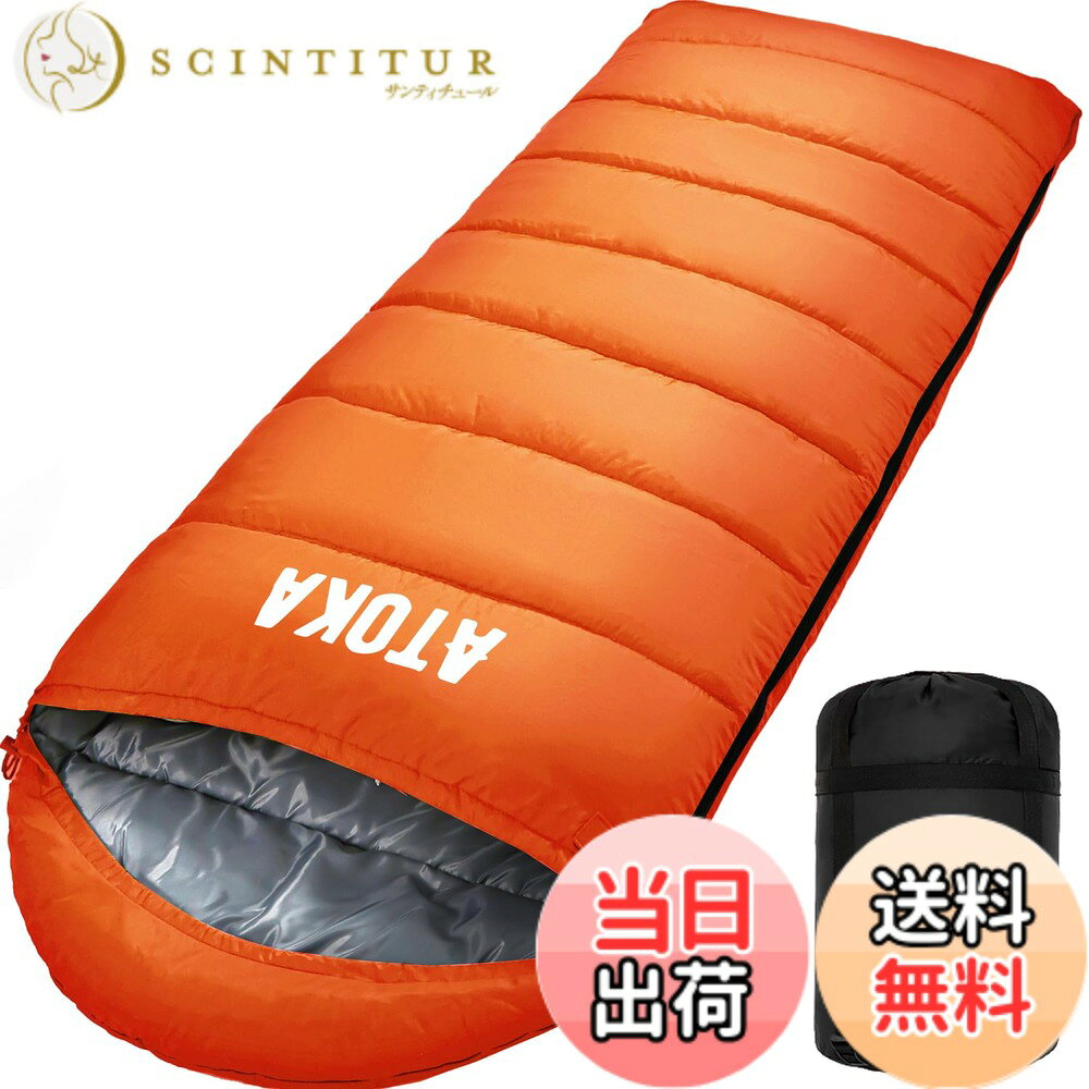 【送料無料】寝袋 ATOKA シュラフ 封筒型 軽量 保温 冬用 夏用 1.0Kg 1.4Kg 1.8Kg コンパクト オールシーズン 快適温度 簡単収納 軽量 中綿 登山 車中泊 防災用 アウトドア キャンプ 丸洗い可能 春夏秋冬の使用可能 収納袋付き 色：オレンジ、サイズ：1.4kg scintitur-10698032 サンティチュール パッケージ画像