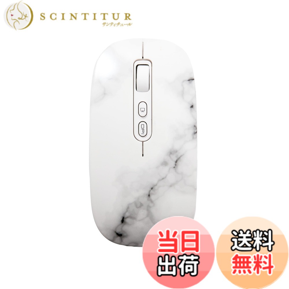 EGRET 女性向けかわいいマウス Bluetooth5.0/3.0/2.4G 3モード対応 ワイヤレス おしゃれ（PrettiE） 色：モノトン