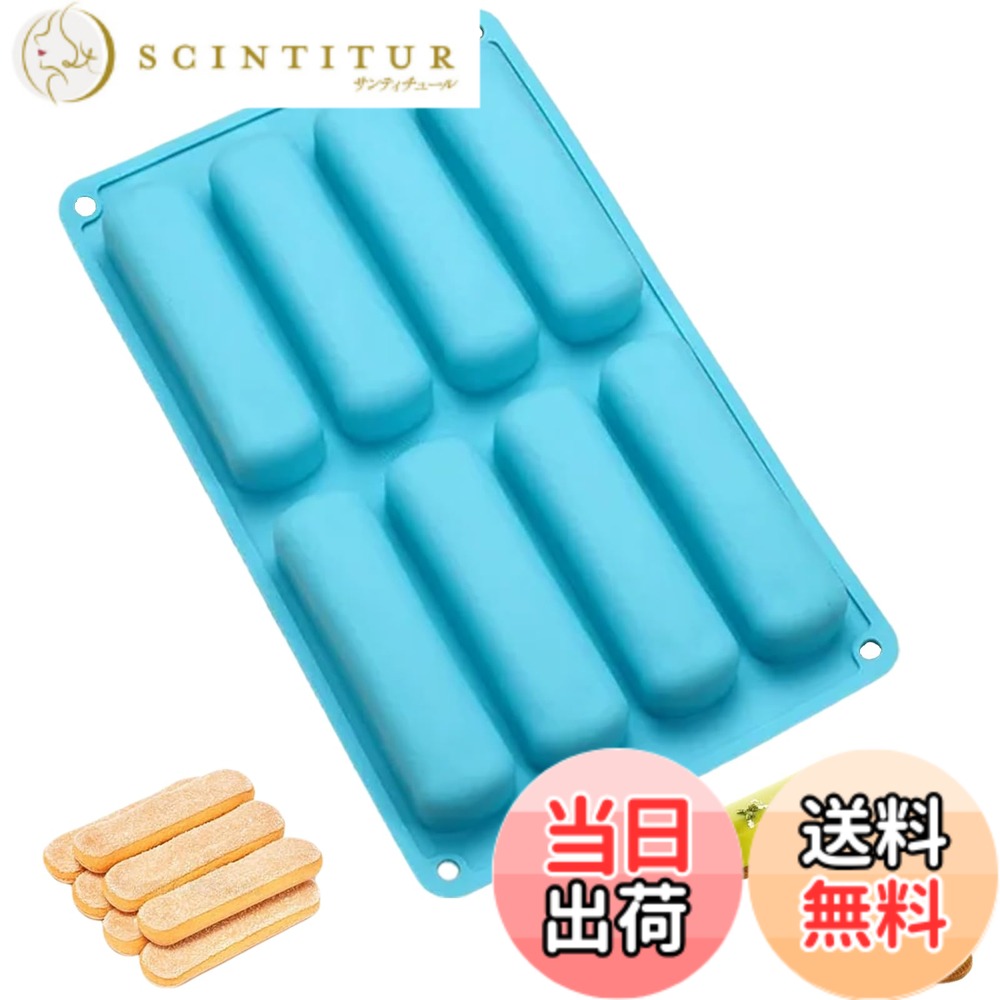 楽天市場】アンティーク（チョコレート型｜お菓子・パン型）：製菓・製 