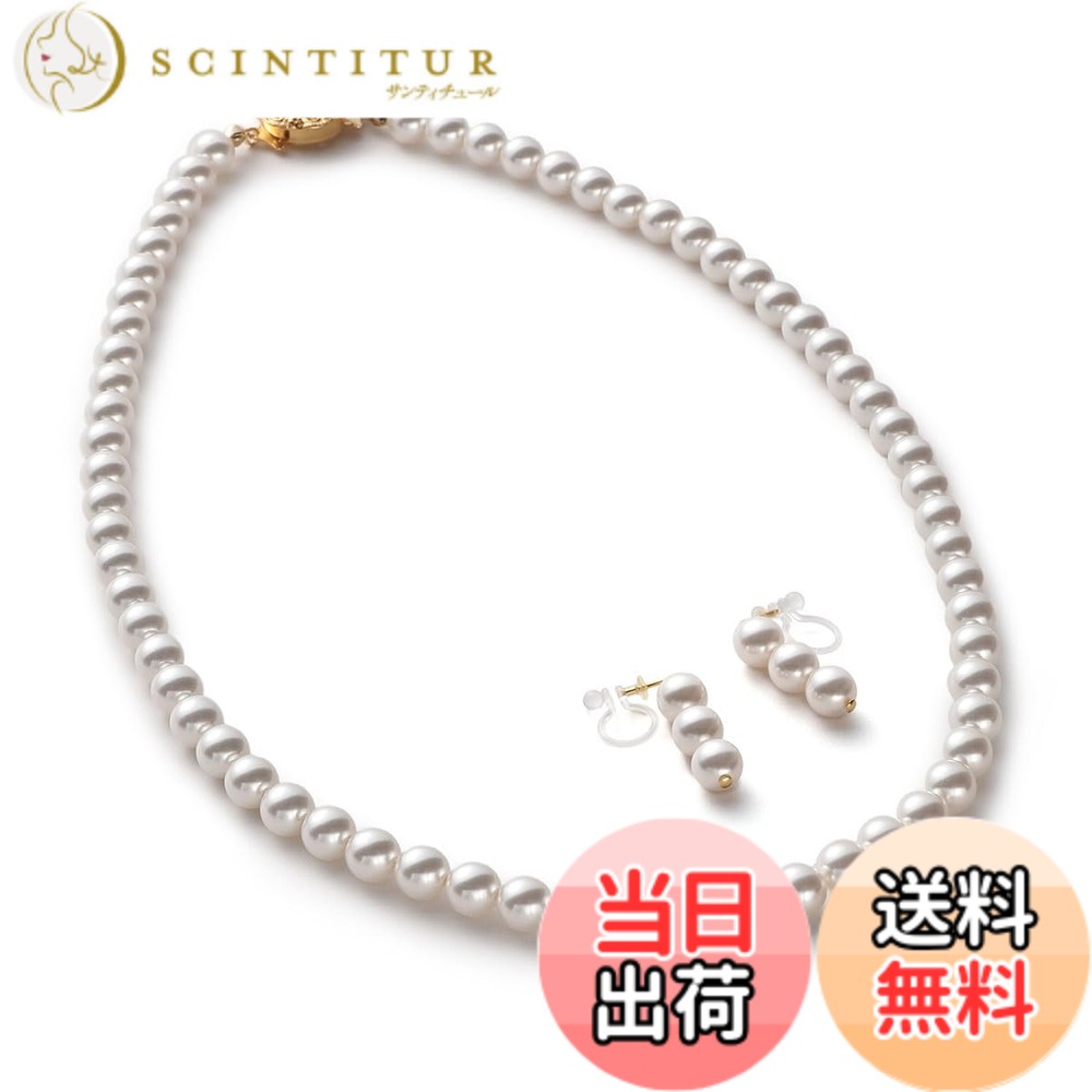 【送料無料】[VOTRE COUTURE] パールネックレス グランプレミアム 真珠 高級国産 選べる長さ12種 6mm シルバー ゴールド ブランド10年 色：ホワイト/ゴールド、サイズ：80cm