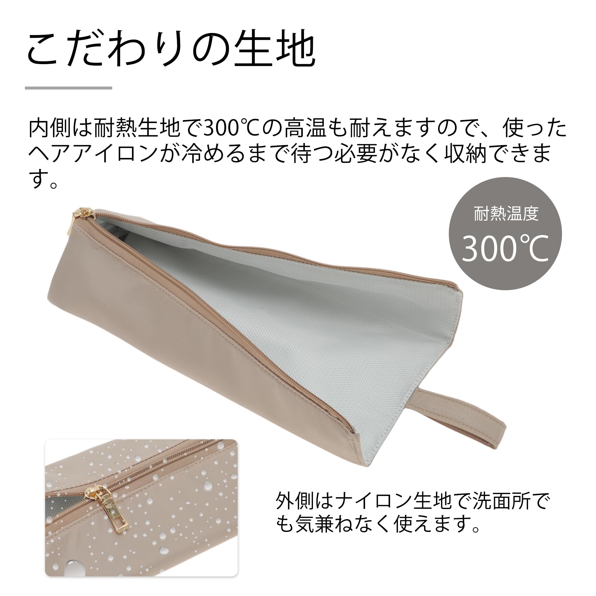 【送料無料】CAPASTEC ホットアイロンホルダー、カーリングアイロンフラットアイロン用ポケット付き耐熱トラベルバッグ、自宅旅行用ヘアツールオーガナイザー 色：ディープベージュ、サイズ：centimeter scintitur-10700286 サンティチュール サンプル画像3