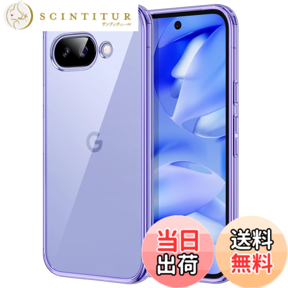 【送料無料】JETech Google Pixel 7a / 8a / 9a / 10a ケース 黄ばみなし 保護ケー...