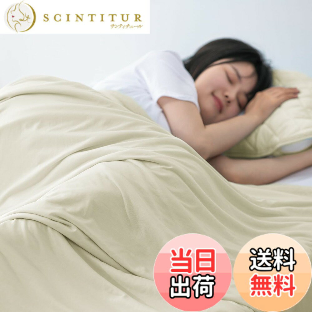 商品情報商品の説明永くお使いいただくために 1.洗濯機の設定は「弱」水温は30度までに設定して下さい。 2.漂白劑は使用しないで下さい。 3.タンブラー乾燥、ドライクリーニングはお避け下さい。 4.洗濯後は、日陰にて充分に乾燥させて下さい。 5.アイロン仕上げはお避け下さい。主な仕様 【商品情報】素材-表地：ナイロン100%（接触冷感素材） 裏地：ポリエステル65%/綿35%(パイル) 仕様-リバーシブル 産地-中国【夏の暑さを冷やす】冷感素材＋薄さ 体感できるひんやり！触れるほどに冷たく、涼しさを感じさせる、夏の夜も心地よく過ごしましょう！【吸汗性があり、夏に最適】吸湿性通気性に優れ、寝汗をしっかりと吸ってくれるのでべたつかず、汗をかいても朝までサラサラな寝心地を保つことができます。肌触りが良く、敏感な肌の方にも優しいです。【春-夏-秋まで長いシーズン使える】気温やシーンに合わせて、リバーシブルの冷感面とタオル面を使い分けられます。1枚で2通りの使い方ができるので、理想の眠りを実現！【丸洗いでいつでも清潔】ご家庭の洗濯機で丸洗いできるので、お手入れも簡単（洗濯ネット使用）。乾くのも速いので、汗ばむ季節もこまめにお洗濯頂けます。