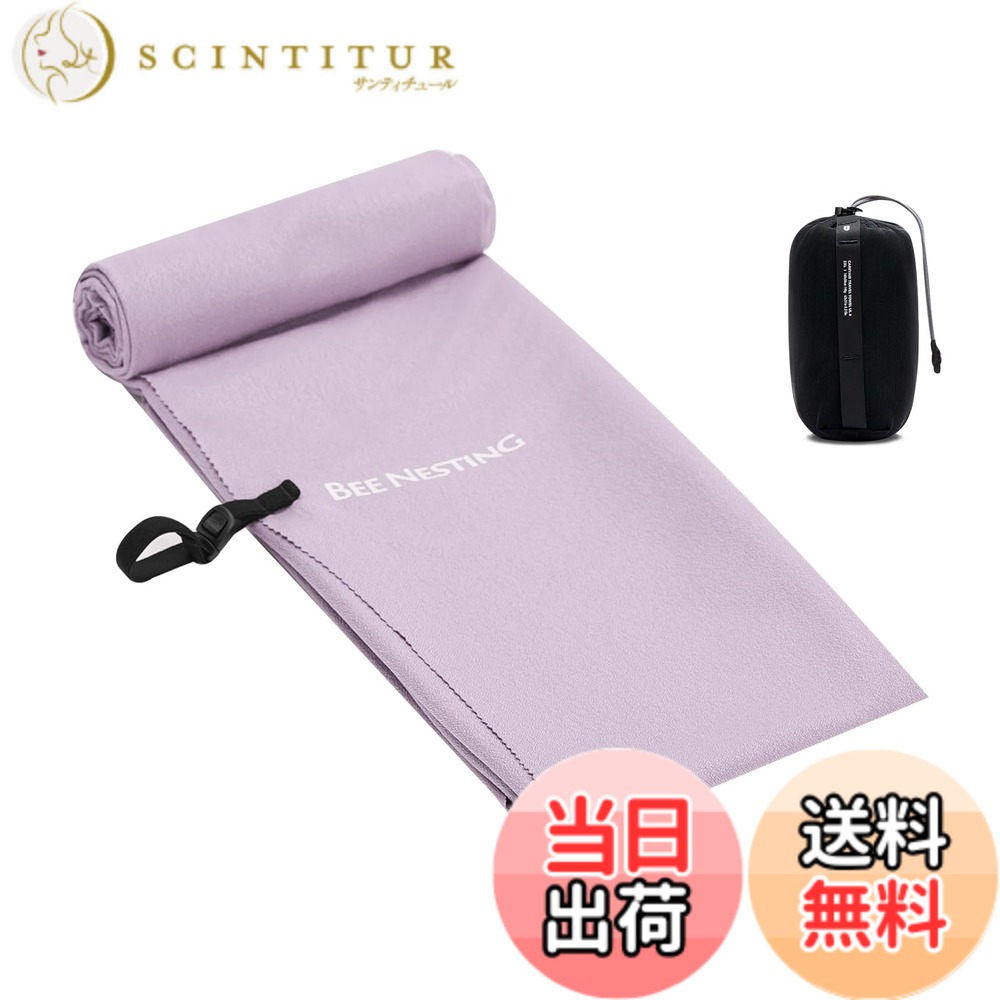 商品情報商品の説明主な仕様 【超軽量&コンパクト収納】BeeNesting 速乾タオル マイクロファイバー生地で作られており、軽くて柔らかく、快適な肌触りを楽しめます。また、利用しない場合はコンパクトに納められ、ポケットサイズのパワーメッシュ収納袋に入れられ、持ち運びに便利です。更に、カラビナを備えたメッシュサックハイパロンループよりバッグやバックパックにも取り付けます【吸収性と臭気の除去】十分な吸収性 (水中での自重の 2.3 倍) と柔らかい手触りを備えた超軽量マイクロファイバー生地で作られており、頭からつま先まで乾きます。 極細ナノファイバー素材に銀イオン加工を施し、防臭技術とウィッキング機能で嫌なニオイを防ぎます【超速乾性】旅行中の効率性を高めるため、次の使用までの間に素早く乾き、便利な荷造りができます。 特殊なナノファイバー素材は屋外で素早く乾き、キャンプ、ハイキング、ビーチに最適です【リリースバックル付き】BeeNesting 速乾タオル 一体型のリリースバックルクロージャーで、ドア、バックパック、またはボトルの吊り下げループとしても機能し、利便性を高めます。薄くて大判サイズに仕上がり、旅行に便利な収納サイズに丸められ、軽く旅行する人にぴったりです【旅行便利グッズ】超軽量速乾タオル2XLはわずか140グラム。2XLタオル（サイズ：160x80cm、収納時サイズ：9x5x11.5cm）は、ほとんどのタイプの旅行で標準的なタオル、バスタオル、または多目的タオルとして使用でき、アウトドアアクティビティ、ハイキング、キャンプ旅行に最適です