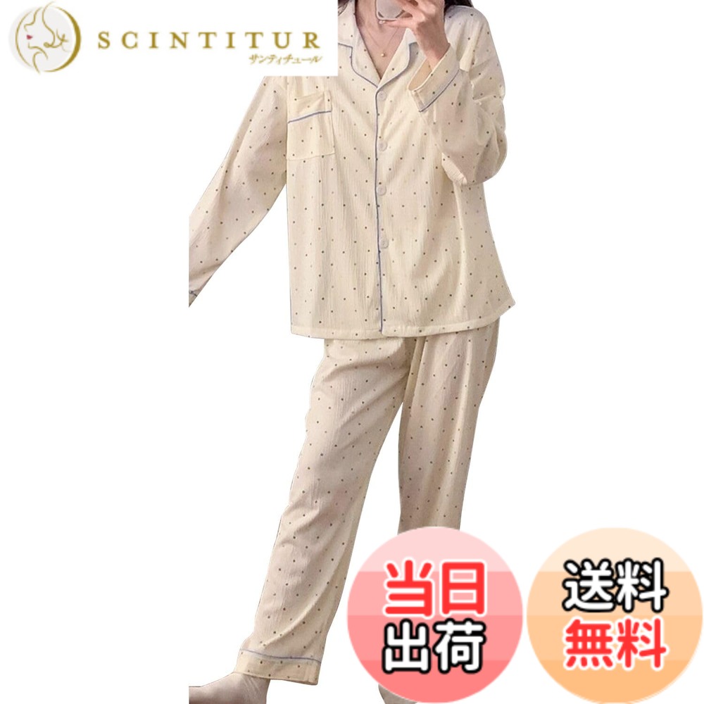 商品情報商品の説明説明 大人可愛いガーリーテイストのパジャマ主な仕様 【毎日快適に着られるパジャマ】長袖トップスとロングパンツ2点セットレディースパジャマです。柔らかな着心地の素材を採用し、肌にストレスを与えません。吸湿性と通気性に優れ、汗をかいてもサッと吸収してくれるので蒸れにくい。お部屋でのリラックスタイムに最適です。【動きやすく楽な着心地】伸縮性のあるウエストゴムで、締めつけすぎず、快適な着心地。薄くて軽い仕上がりで、寝返りなどの睡眠時の動きを妨げることはありません。袖口の幅はちょうどいいデザインで、ゆったりとしたシルエットで着心地を実現します。リラックスタイムにも家事にも大活躍。【細部にこだわり】トップスはボタン仕様で前開きタイプなので、着脱しやすい。ポケットが付いており、カギなどの小物を収納するのに便利です。入院時のパジャマとしてもオススメの1枚です。vネックで顔が丸くなり、鎖骨がくっきり見えます。【4サイズ・8色展開】 彩色の水玉模様、緑葉、ブルーボーダー+水玉模様、犬、絞り染め、月、ブラック、あんこ色8色をご用意しました。ボリュームのあるデザインでおうちでもゆるっと可愛いを演出♪プレゼントとしてもおすすめです。【春・夏・秋着用可能】通気性に優れ、軽やかな着心地で蒸し暑くなる時期の心身を共にやわらかに仕上げてくれる。春秋シーズンを涼しく快適に過ごせます。ストレッチが高い、着る時も着ている間もとても快適です。身体のラインを拾わないゆったりとしたシルエットなのでリラックスして着れます！