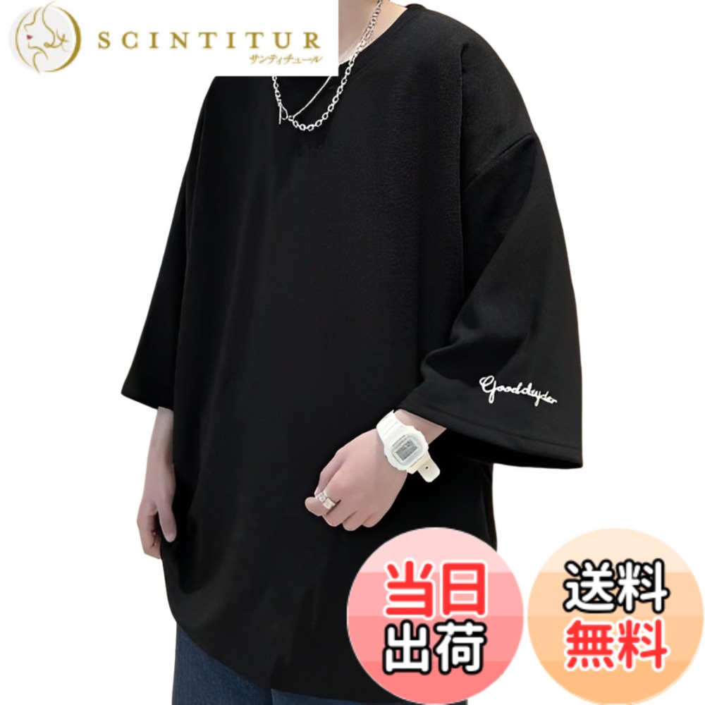 【送料無料】[emptio] [エンプティオ] クルーネック ロングスリーブtシャツ トップス 部屋着 かっこいい ルームウェア カジュアル tシャツ 色：ブラック、サイズ：S