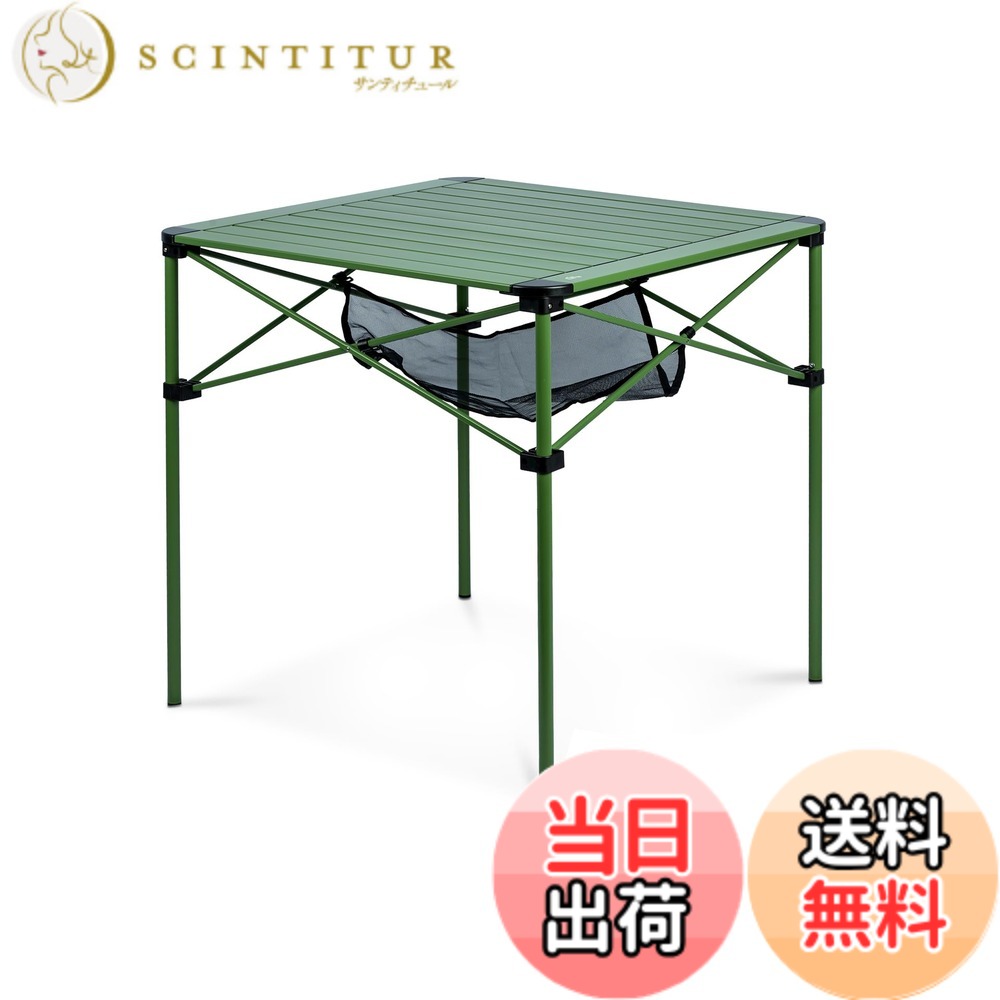 商品情報商品の説明主な仕様 ★【ぐらつきを抑えた超安定設計・耐荷重80kg】太めの脚フレームとクロス構造を採用し、テーブル全体の揺れをしっかり抑えた高安定モデルです。天板・フレームには軽量かつ高強度な6061アルミ合金を使用し、安定感と持ち運びやすさを両立。耐荷重は最大80kgで、食器、調理器具、ランタンやキャンプギア類もしっかり載せられます。★【足元をふさがない設計で、向かい合っても快適】クロスフレームを脚上部に配置した構造により、テーブル下の空間をしっかり確保。一般的なクロス脚テーブルのように足元が邪魔になりにくく、向かい合って座る時も脚を入れやすいのが特長です。食事、コーヒータイム、会話、軽調理まで快適に楽しめます。★【ダブルロック構造でズレにくく、持ち上げ移動もしやすい】サイド天板とフレームの固定に加え、中間天板四隅のスナップボタン固定を採用したダブルロック仕様。組み立て後の安定感をさらに高め、天板がズレにくく、持ち上げた際もばらけにくい設計です。サイト内での移動やレイアウト変更もスムーズに行えます。★【3サイズ展開、人数や用途に合わせて選びやすい】Sサイズは約40x40x40cmの1-2人用で、ソロキャンプ、サブテーブル、コーヒーテーブルにおすすめ。Mサイズは約52x52x52cmの2-4人用で、デュオキャンプや少人数での食事テーブルにちょうどよいサイズ。Lサイズは約69.5x69.5x70cmの4-6人用で、ファミリーキャンプ、BBQ、複数人で囲むテーブル、調理用テーブルとして活躍します。★【4カラー展開・アウトドアにも室内にもなじみやすい】カラーはシルバー、木目、ブラック、グリーンの4色展開です。シルバーはすっきりとした印象、木目は自然になじみやすい温かみのある印象、ブラックは落ち着いた引き締まった印象、グリーンはアウトドアシーンに映えるカラーです。キャンプサイトはもちろん、ベランダ、庭、室内でも使いやすいデザインです。★【軽量・コンパクト収納・持ち運びしやすい】Sサイズは約1.5kg、Mサイズは約2.1kg、Lサイズは約3.2kg（いずれも収納袋含む）の軽量設計。収納時はSサイズ約42x18x9cm、Mサイズ約54x18x10cm、Lサイズ約72x20x10cmとコンパクトにまとまり、持ち運びにも便利です。収納袋は内部仕切り付きで、天板やフレームを分けて収納しやすく、擦れや傷付きを軽減します。※Lサイズのみ、テーブル下のネットバッグ付きです。★【組み立て簡単・お手入れ簡単】組み立ては、フレームを開いて両サイド天板を取り付け、その後中間天板を固定するだけの簡単設計。短時間で設営しやすく、初めての方にも扱いやすい仕様です。天板表面は耐熱・防水・防錆処理済みで、汚れが付きにくくお手入れも簡単です。※中間天板四隅のスナップボタンを固定する際は、少し力を入れてしっかり押し込んでください。※商品画像および商品紹介内に組み立て方法の写真・動画もございますので、あわせてご参照ください。★ 【1年間品質付き】iClimb製品は1年間の品質付き。万が一不具合がございましたら、注文履歴よりご連絡ください。迅速に対応いたします。
