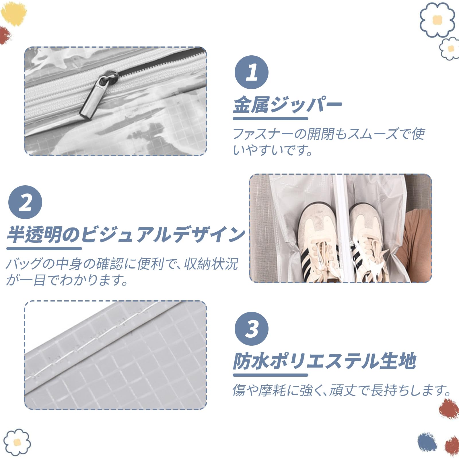 【送料無料】BLOOPIC シューズバッグ 旅行用収納バッグ (2個入り) シューズ収納バッグ 防臭効果もある 汚れ防止と防塵 防水に優れ 超軽量 靴入れ袋 衣類収納 スポーツ 収納袋 持ち運び便利 旅行 出張用 男女兼用 色：ホワイト/グレー scintitur-10310335 サンティチュール サンプル画像3
