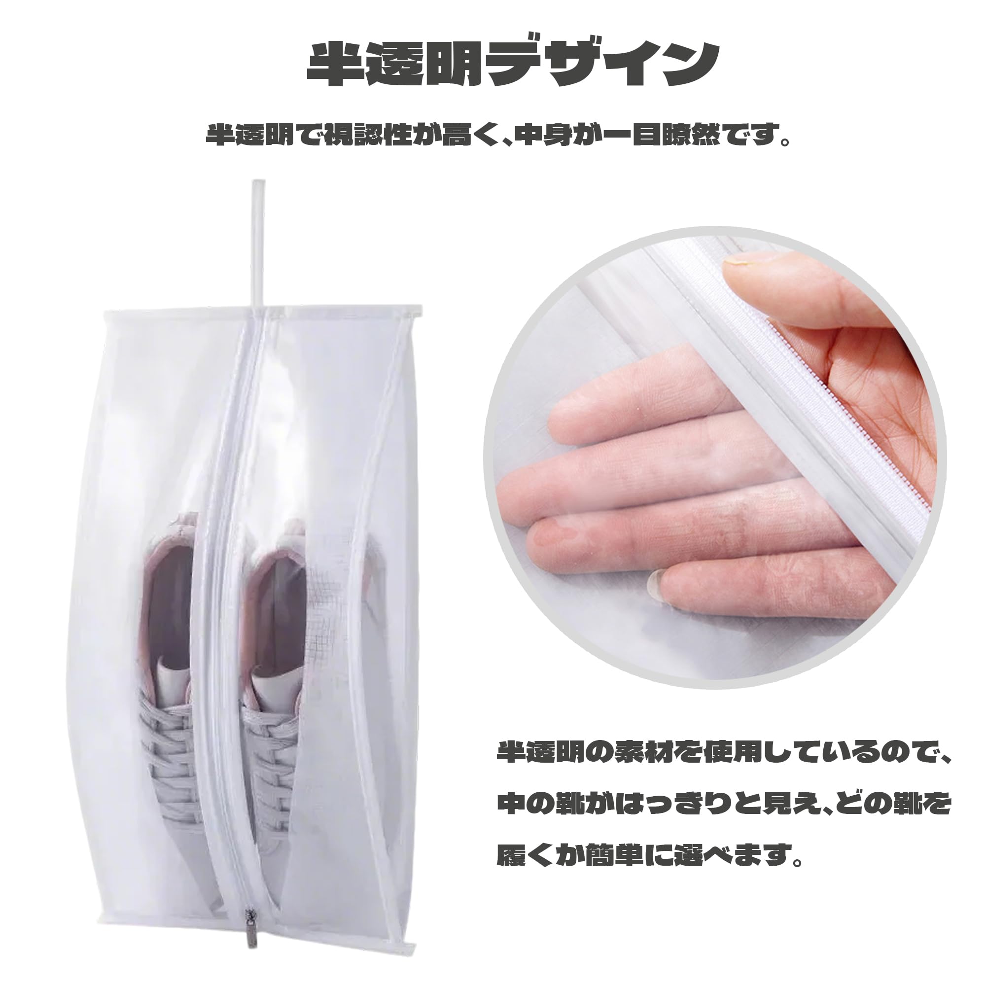 【送料無料】BLOOPIC シューズケース 2点セット シューズバッグ 上履き袋 半透明 軽量 防水 防塵 防臭 靴の収納 携帯便利 旅行 出張 スポーツ 学校 家庭使用に適し 男女兼用 色：ホワイト+グレー scintitur-10308915 サンティチュール サンプル画像3