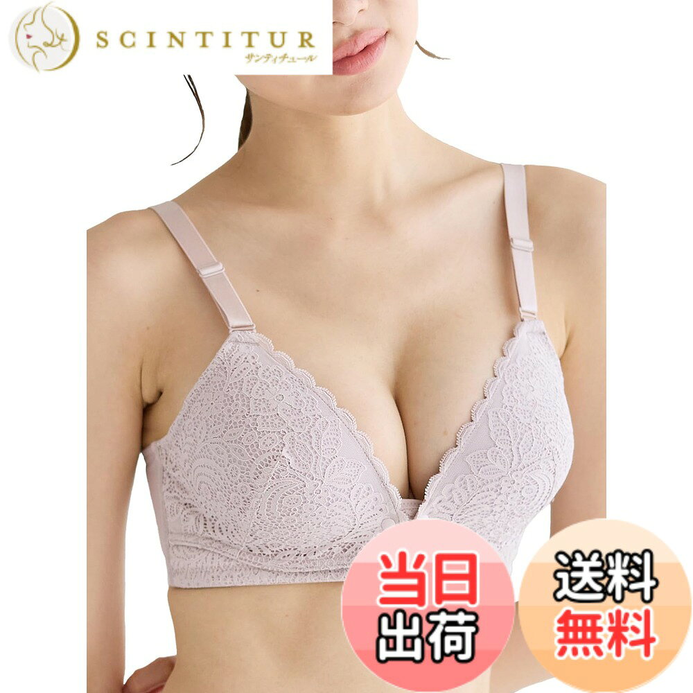 商品情報商品の説明主な仕様 【くみっきーと共同開発】授乳ブラの「あったらいいいな」を追求したくみっきーxモニターママとの共同開発商品。マタニティ期間-産後までなが-く使えます。外出時の片手が塞がる授乳や搾乳にも対応しやすいフロントオープン仕様を採用し、ボタンの数、ストラップの太さ、脇の高さ、フックの数、メッシュ素材、軽さ、カッティングパターンなどを一つずつモニター検証し、一般の補正下着を製作している工場で丁寧に縫製した高品質が自慢の授乳ブラが完成しました。授乳・搾乳がしやすく、華やぎのあるレースブラです。【バストをきれいに保つ】ノンワイヤーなのに程よくホールド、バストを押さえつけずモールドカップできれいなラインを保ちます。妊娠中はバストが横に大きくなるため、横流れしにくい脇高デザイン。授乳や搾乳もしやすいフロントオープンです。【サイズ調整可】妊娠中-出産後のサイズ変化に合わせて、調整できる3段4列ホック。バストをささえる幅広ストラップはずれにくく、アジャスターは調節しやすい前側にしました。【サイズ詳細】マタニティLL（アンダーバスト80-85 /バスト98-105）【素材/お取り扱い】ナイロン、ポリエステル、ポリウレタン / 洗濯ネットをご使用ください / 回転式乾燥機のご使用はお避け下さい