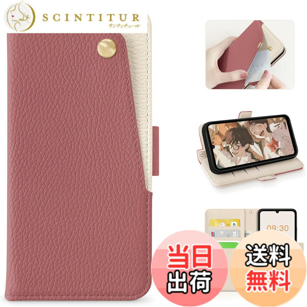 楽天市場】スイカレッド（スマートフォン・タブレット）の通販