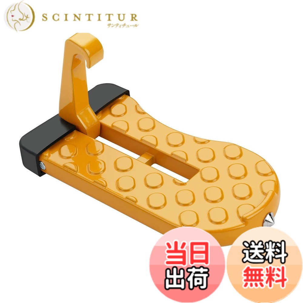商品情報商品の説明。主な仕様 商品仕様：車用ドアステップ1個入，サイズ：8cmx15.5cm*1.5cm（足可踏部12cm），重さ：300g，カラー：イエロー。高品質の素材：軽量で耐久性のあるアルミ合金を採用し，軽量で耐久性のある。ペダルトと同梱されてるシリコーンパッドは、車に傷付かないように効いてます。安全性：補助ステップのサイズは足によく合わせて踏み台は滑り止めのテクスチャで加工されてより安全です。ペダルのヘッド部分は高品質の高硬度合金鋼材質，いざという時に安全ハンマーとして車。取付簡単&収納便利：車のラッチにフックを掛けるだけで装着完成，工具不要，折りたたみ式でコンパクト、車内空間を占めません，車のルーフに荷物を置いたり、取ったりすることを楽にできます。幅広い用途：ドアストライカー付きのほとんどの車種 に対応しています，耐荷重200キロ、成人男性でも使用可能です，キャンプやアウトドア、現場作業等の荷物の積み下ろしに最適です，良い旅行をに楽しむことができます。