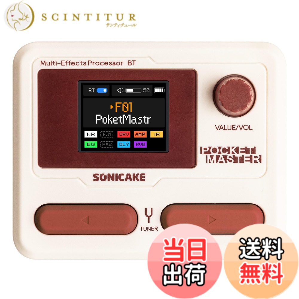 【送料無料】SONICAKE マルチエフェクター ギター/ベースアンプ モデリング IR キャビネット シミュレーション ステレオ OTG USB オーディオ インターフェイス BT オーディオ 1.77 インチ LCD カラー スクリーン 内蔵リチウム電池 Pocket Master 色：ホワイト