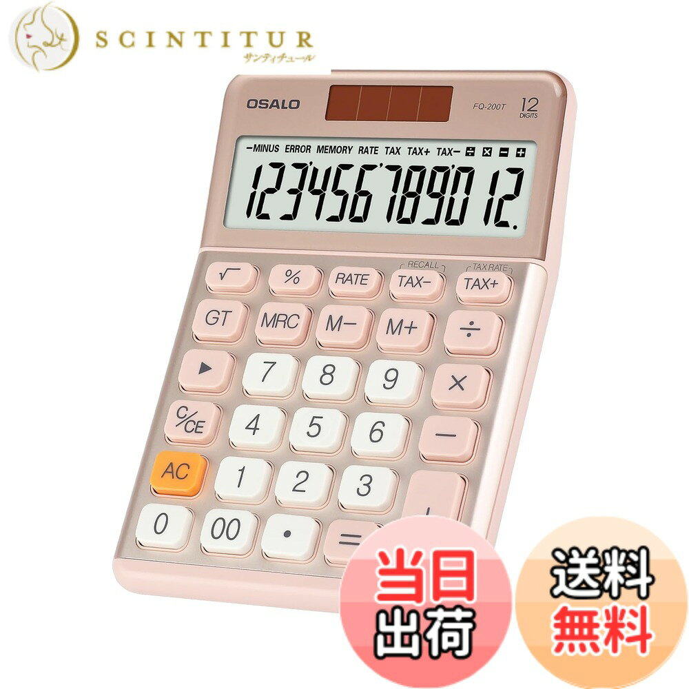 商品情報商品の説明主な仕様 【高度な税金とビジネス機能】専用のTAX+/-キーで税率を素早く設定し、GT、MU、メモリキー（MRC/M+/M-）で予算作成を簡素化します。これらのツールにより、シームレスな税金計算とカスタマイズ可能な税率設定が可能になり、正確でカスタマイズされた結果が得られます。正確な税金計算を必要とする会計士、事業主、専門家に最適です。【視覚化された演算記号表示】数値を計算したいとき、画面上に記号（加算、減算、乗算、除算）を表示します。連続して操作する場合に操作手順を確認するのに役立ちます。【効率的なデュアル電源システム】この電卓は高変換率のソーラーパネルを使用しており、明るい場所では太陽光発電を使用できます。同時に、対応するバッテリー二重安全無停電電源装置も提供します。操作が行われないまま 8 分が経過すると、電卓は自動的にシャットダウンします。【小型、大型ディスプレイ、プレミアムな造り】クリアな視認性を実現する 30 度の角度の付いた大型 LCD ディスプレイと、高級な金属パネル、耐久性のある ABS ボタンを備えています。人間工学に基づいたボタンの曲面が自然な指の動きにフィットし、エラーを減らして効率を高めます。【耐久性のある構造と携帯性】高級金属パネルと耐久性のある ABS ボタンで作られたこの 12 桁電卓は、軽量でありながら耐久性があり、デスクトップの高さからの複数の衝撃に耐えることができます。大きくて鮮明な LCD ディスプレイは、数字を鮮明かつ読みやすく表示し、目の疲れを最小限に抑え、自宅、オフィス、旅行中でもプロ級のパフォーマンスをします。