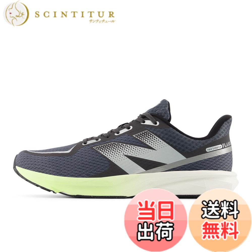 【送料無料】new balance(ニューバランス) メンズ DynaSoft Flash v7 フラッシュ トレーニング 部活ランニングシューズ 色：77U(DARKGRAY/LIME)、サイズ：27.0 cm D