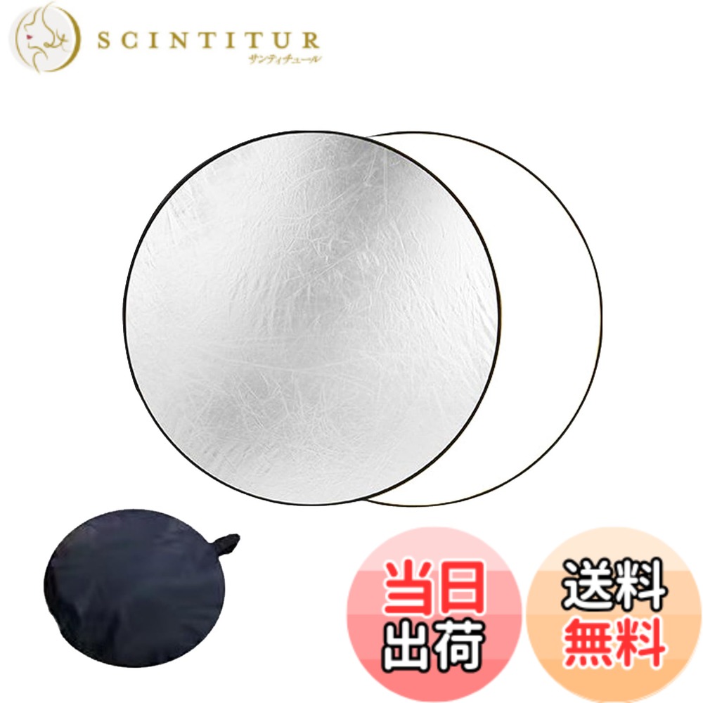 商品情報 商品の説明 【製品内容】30cm折りたためるレフ板シルバーホワイト2色1個入。 【サイズ】展開には直径30cm、折りたたみ収納には直径12cmを使用します。 【両面設計】白色面は柔らかい補光を提供し、銀色面は輝度とコントラストを強化し、生放送、自撮り、製品展示に適している。 【収納に便利】収納後の直径は約12cmで、付属の黒袋や収納袋に入れることができ、持ち歩くのに適しています。 【使用シーン】30cm反射板は局所的な補光（顔のクローズアップ、静物撮影など）に適しているが、全身をカバーすることはできない。広範囲の磨きが必要な場合は80cm以上のサイズを選ぶことをお勧めする。 主な仕様 【製品内容】30cm折りたためるレフ板シルバーホワイト2色1個入。【サイズ】展開には直径30cm、折りたたみ収納には直径12cmを使用します。【両面設計】白色面は柔らかい補光を提供し、銀色面は輝度とコントラストを強化し、生放送、自撮り、製品展示に適している。【収納に便利】収納後の直径は約12cmで、付属の黒袋や収納袋に入れることができ、持ち歩くのに適しています。【使用シーン】30cm反射板は局所的な補光（顔のクローズアップ、静物撮影など）に適しているが、全身をカバーすることはできない。広範囲の磨きが必要な場合は80cm以上のサイズを選ぶことをお勧めする。 # 【送料無料】Akkerds 円反射板 撮影使用 30cm シルバー ホワイト両面デザイン 折り畳み可能 小型反射板 光沢補正 収納バッグ付き 撮影を楽しむ皆様、良い写真を撮ろうとすると、自然光だけでは十分でないことがあります。現場では影ができたり、光が不十分で表現したい色合いが出せなかったりする悩みはありませんか？そんな時に役立つのが「Akkerds 円反射板」です。この反射板はシルバーとホワイトの両面デザインが特徴で、光を効果的に調整できる優れものです。携帯性にも優れており、折り畳み可能なので、持ち運びも楽々です。知識や経験に関係なく、これを使えば誰でも簡単にプロの仕上がりを実現できるのです。美しい写真を手軽に撮影し、新たな楽しみを見つけてみませんか？ ## 商品の特長 「Akkerds 円反射板」は、撮影や動画制作に最適なアイテムです。シルバー面は強い光を反射し、影を明るくするのに効果的です。一方、ホワイト面は柔らかい光を提供し、より自然な仕上がりを実現します。特に、顔のクローズアップや製品展示の際には、これが大いに役立ちます。直径30cmのサイズは局所的な使用に最適ですが、広範囲の撮影を行う場合には80cm以上のサイズの反射板を検討することをお勧めします。 また、使用後はコンパクトに折りたたむことができ、収納時の直径は約12cmになります。付属の収納バッグは、反射板を守るだけでなく、持ち運びにも便利です。これなら、外出先でも気軽に用意ができ、思いついた時にすぐに使えます。撮影のクオリティをアップさせるために、持っておくべきアイテムです。 加えて、反射板は生放送や自撮りでも使えます。簡単に取り扱えるため、初心者でもプロのような写真を撮影することが可能です。これによって、表現の幅が広がり、自分だけのスタイルを見つけることができるでしょう。特に遠出をする際には、軽量かつ折りたたみ可能なこの反射板が重宝します。 ## 使用方法と注意点 この円反射板は非常に簡単に使用できますので、撮影初心者でも安心です。まず、撮影する対象物に対して、反射板をその光源に向けます。例えば、太陽光がある方向にシルバー面を向けることで、光が反射して明るさを増す効果があります。逆にホワイト面を使うと、柔らかい光を提供し、対象物の質感を際立たせます。 ただし、いくつかの注意事項があります。直射日光の下で使用する際は、光の角度を調整したり、反射の強さに注意を払うことが重要です。特に強い光を反射すると、逆に眩しさを感じる場合がありますので、対象の距離を調整することが推奨されます。また、反射板は局所的な補光に適しているため、広範囲に光を当てたい場合は他のサイズの反射板を併用することをお勧めします。 撮影後は、収納バッグに入れ、適切に保管してください。高温多湿の場所に置くと劣化の原因となるため、注意が必要です。特に折りたたみ式の構造は劣化しやすいので、丁寧に扱うことが長持ちのコツです。 ## 実際の使用シーン 「Akkerds 円反射板」は様々なシーンで活躍できます。たとえば、自宅での自撮りやYouTubeの動画作成、商品撮影まで、多用途に使えます。特に、肌の色味を自然に見せたい場合や、商品のディティールを美しく引き立てたい時には大きな効果を発揮します。 また、旅行やアウトドアにも最適です。軽量で持ち運びも楽なので、好きな場所で思い出を残せます。公園や海辺など、自然光を活かした撮影が楽しめれば、特別な瞬間をさらに引き立てることができます。 この商品があれば、簡単にプロのような出来映えを実現できます。撮影しながら自分の成長を感じられるのも、この反射板の魅力です。多様な表現方法を試し、クリエイティブな写真を楽しんでください。 ## まとめ - Akkerds 円反射板はシルバーとホワイトの両面設計です。 - 局所的な補光に最適で、サイズは直径30cmです。 - 折りたたみ式で軽量、持ち運びが楽です。 - 初心者でも使いやすく、プロの仕上がりが実現できます。 - 撮影後は収納バッグに入れて保管することが推奨されます。
