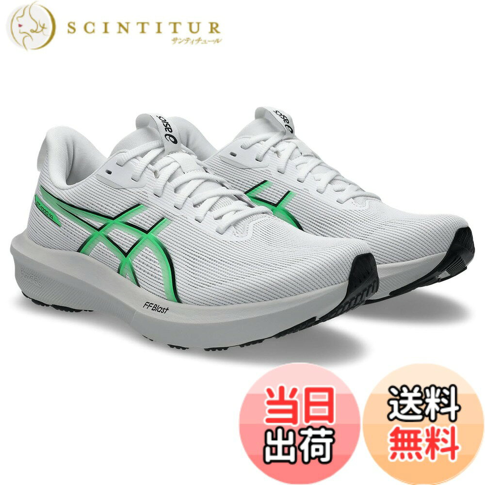 商品情報商品の説明説明 ■商品紹介■ アシックスのランニングシューズ ■ブランド紹介■ アシックスは1949年に故鬼塚喜八郎氏が「スポーツを通じて青少年を健全に育成すること」を願って神戸で創業したブランド。 その名前は、紀元6世紀初めのローマの風刺作家ユベナリスの名文句、"Anima Sana In Corpore Sano"の頭文字が由来となっています。 同社は、日本にスポーツ工学研究所を設立し、世界に通用する機能的で高品質な商品作りを続け、国内外を問わず多くの人々から信頼を得ています。主な仕様 アシックスのランニングシューズ