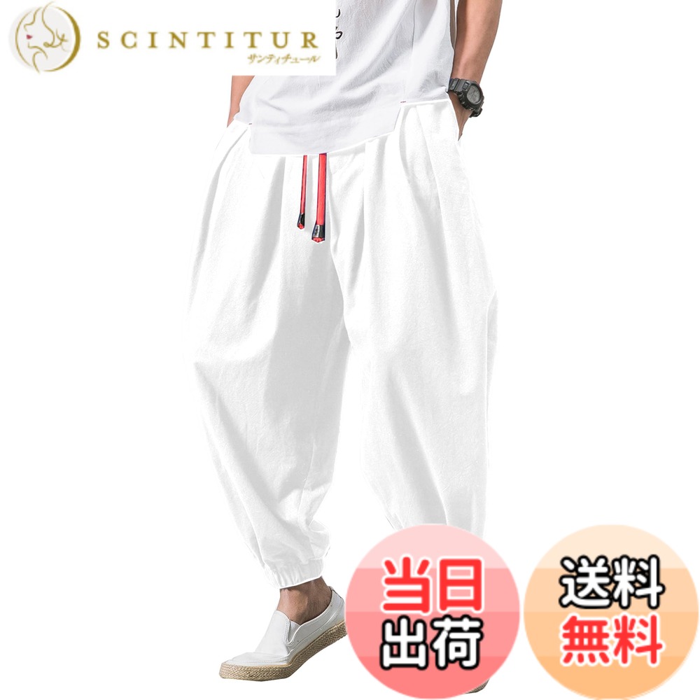 商品情報商品の説明主な仕様 素材構成: 綿・麻サラッとはきやすいワイドパンツ。 柔らかくラクなはき心地とおしゃれな絶妙なワイドシルエットが魅力です。ウエストの部分はゴムが入っており伸縮性のあるウエストを採用しています。股下を深めにサイジングしており、腰とあし周りにゆとりを待たせ、程よくゆるめのシルエットに仕上げたサルエルパンツ。さらっとした肌触りの綿の薄手素材。ボリューム感のあるシルエットで肌と洋服の間に空間ができ涼しい1着です。街着でも部屋着でもオススメ！