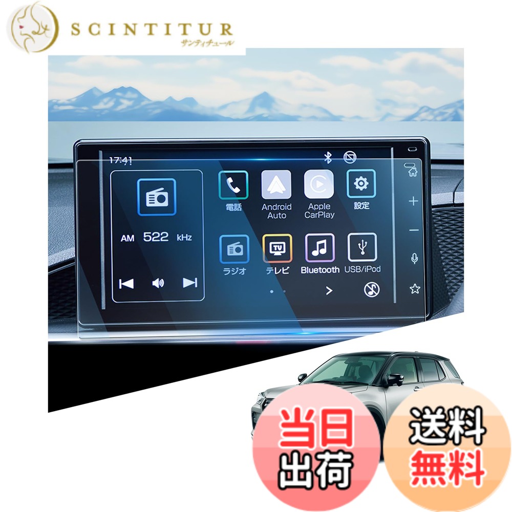 商品情報商品の説明1主な仕様 【対応車種】 スバル レックス 4代目 A201F (2022 - 現行)【対応機種】 スバル レックス 9インチ ナビゲーション【指紋/油汚れ軽減】スバル レックス ナビ フィルム は、特殊なAFコーティングを施しており、撥水・撥油効果で指紋や汚れを軽減し、常に清潔で艶やかな外観を保ちます。【抗菌加工】「アルコール」「銀イオン（Ag+）」「抗菌コート」を組み合わせたHydro Ag+技術で、強力な除菌効果を発揮します。アルコールの瞬時の除菌に加え、銀系の抗菌剤と超親水コートが「持続除菌」を実現。アルコールが蒸発した後も、微生物の増殖を長時間にわたり抑制し、ご家族の健康を守り続けます。【超卓なHD映像&抜群の保護力】9インチナビ 保護フィルム は、96％の高透過率を誇り、HDクリアな鮮明さと輝きをキープし、さらに反射や映り込みを軽減します。驚くほど美しい視覚効果と鮮やかなオリジナルカラーをお楽しみいただけます。9H高硬度でキズや割れから守れ、長持ちする耐久性のある保護フィルムです。【シルキーなタッチ体験をお楽しみ】スバル レックス フィルム は、滑らかなタッチ感と高い感度を向上させるためにデザインされています。厚さわずか0.33mmの超薄設計で、指先が軽やかにスライドし、快適な操作が可能、オリジナルの画面体験をさらに上回るシルキーなタッチを実現します。【パッケージ内容】フィルム、固定用シール、拭き取り紙、ホコリ消去シート、マイクロファイバークロス、取扱説明書【取り付け簡単&安心の品質】製品はクリーニングキットとわかりやすい説明書付きで、初心者の方でも簡単に取り付けられます。取り付けや製品に関する問題が発生した場合でも、注文履歴ページから「出品者に連絡」ボタンをクリックして、WEIPINカスタマーサポートにご連絡ください。24時間以内に迅速に対応いたしますので、どうぞ安心してお買い求めください。