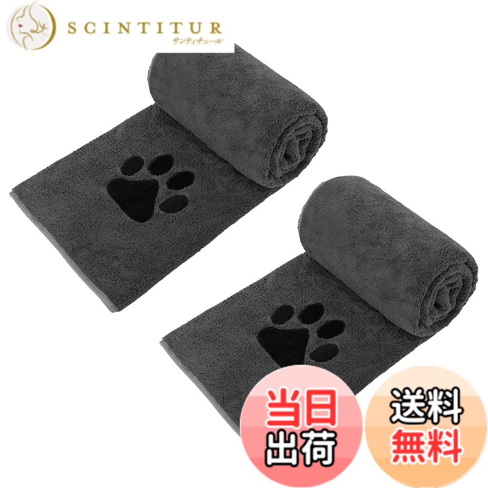 商品情報商品の説明主な仕様 【2枚セットでお得＆洗い替えに便利】毎日使うペット用吸水タオルだからこそ、洗い替えに便利な2枚組。小型犬から大型犬、猫まで幅広いペットに対応。シャンプー後やお散歩帰りのからだ拭き・足拭きタオルとしても活躍するペット用品です。【厚手＆高密度で超吸水】 約3mmの厚手仕様と高密度マイクロファイバーで、タオルを軽く押し当てるだけで水分をぐんぐん吸収。ペットの毛や肌にやさしく、ドライヤー時間も短縮。【極上の手触り「サンゴマイヤー」素材】 ふわふわ・もこもこの優しい手触り。サンゴマイヤー素材を採用し、一般的なマイクロファイバーにありがちなチクチク感がなく、指先にも優しい。【優れた耐久性＆速乾性】 糸ほつれを防ぐ縁取りデザインで、繰り返し洗濯しても安心。部屋干しでもスピーディーに乾き、毎日清潔に保てます。【大判バスタオルでマルチユース】サイズ：75cm x 127cmの大判仕様で、小型犬-大型犬、猫まで対応。お風呂上がりのボディタオル、散歩後の足拭き、車内用マット、ブランケットなどにも活用可能。【仕様】 サイズ：75cm x 127cm／枚 素材：サンゴマイヤー（マイクロファイバー）、ポリエステル80%、ポリアミド20% セット内容：2枚セット