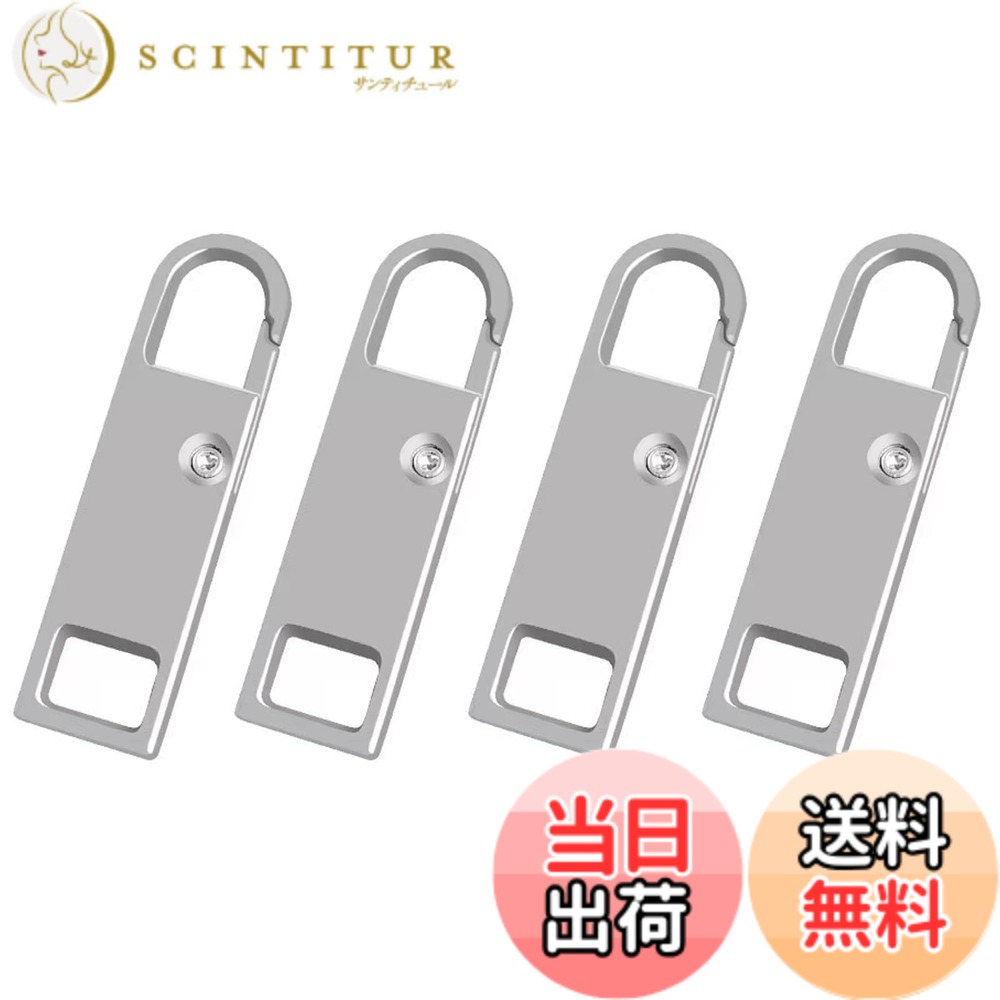 商品情報商品の説明亜鉛合金,強度が強く、簡単に切れたり折れたりしません，錆びにくいですので、長持ちします。主な仕様 (アイテム内容) 4つのジップヘッドサイズは、詳細は画像を参照してください、ほとんどの商品に適しています