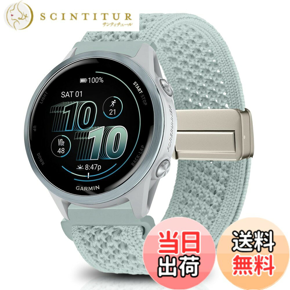  20mm バンド Garmin(ガーミン) Garmin Forerunner 170/170 Music 70/Approach J1/Forerunner 570 42mm/165/245/645/Approach S50/S44対応 交換バンド ナイロン素材 磁気バックル マグネット式バックル 替えベルト 編み 色：グリーン、サイズ：20mm