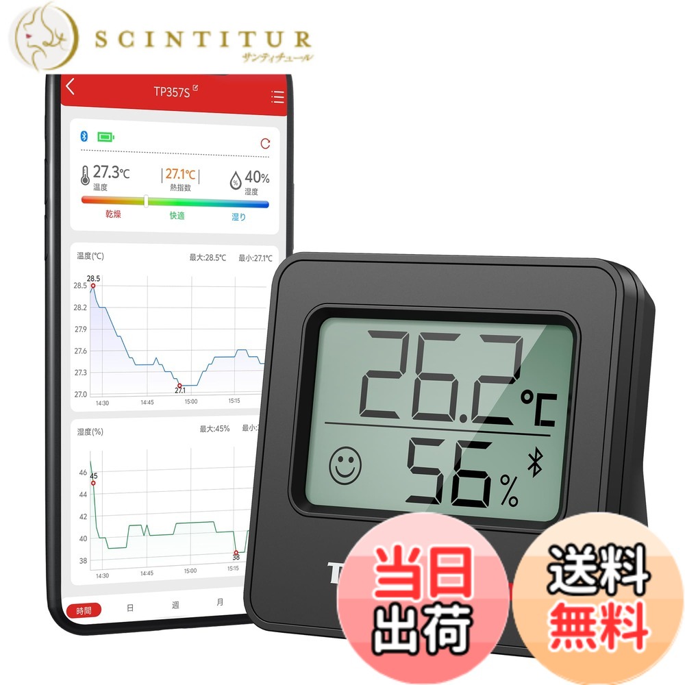 【送料無料】ThermoPro サーモプロ 湿度計 温度計 温湿度計 室内 大画面 コンパクト 壁掛け 卓上スタンド マグネット 色：ブラック*1個、サイズ：ミニ・Bluetooth