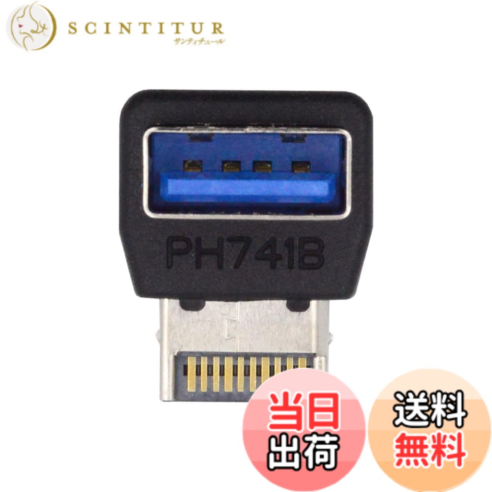 商品情報商品の説明Xiwai USB 3.1 フロントパネル ヘッダー アダプタ オス タイプ E からタイプ A USB3.0 メス データ コンバータ ダウンアングル 90 度 マザーボード用 このアダプタは、マザーボードの使用可能な USB 3.0 ヘッダーを USB 3.1 ヘッダーに変換するコンバータです。したがって、ハウジングの USB 3.1 ポートには、適切なメインボードがなくても USB 3.1 を供給することができます。 この角度付きタイプ ケーブルを使用すると、ポートの周囲のスペースが限られている場合でも、ケーブルをメス ポートに接続できます。 コンパクトなアダプタは直接挿入でき、追加のアタッチメントは必要ありません。マザーボード用のコンバータ プラグイン、あらゆる USB 3.0 ヘッダーに適合、最大 10GBit / s で USB 3.1 にバンドル USB 3.1 コネクタ付きのケースに便利なアクセサリ、このアダプタは、USB 3.1 タイプ E コネクタを使用するのに最適なソリューションです。 この小型コンバータは、USB 3.0 レーンを2つ備えたUSB 3.0ヘッダーに接続することで、本格的なUSB 3.1ポートとして機能します。主な仕様 このアダプタは、マザーボードの利用可能な USB 3.0 ヘッダーを USB 3.1 ヘッダーに変換するコンバータです。そのため、適切なマザーボードがなくても、ハウジングの USB 3.1 ポートに USB 3.1 を供給することができます。この角度付きタイプのケーブルを使用すると、ポートの周囲のスペースが限られている場合でも、ケーブルをメス ポートに接続できます。コンパクトなアダプタは直接挿入でき、追加のアタッチメントは必要ありません。マザーボード用のコンバータプラグイン、あらゆるUSB 3.0ヘッダーに適合、最大10GBit / sのUSB 3.1にバンドルbrUSB 3.1 コネクタを備えたケース用の便利なアクセサリ。このアダプタは、USB 3.1 Type-E コネクタを使用するのに最適なソリューションです。この小型コンバータは、USB 3.0レーンを2つ備えたUSB 3.0ヘッダーに接続することで、本格的なUSB 3.1ポートとして機能します。