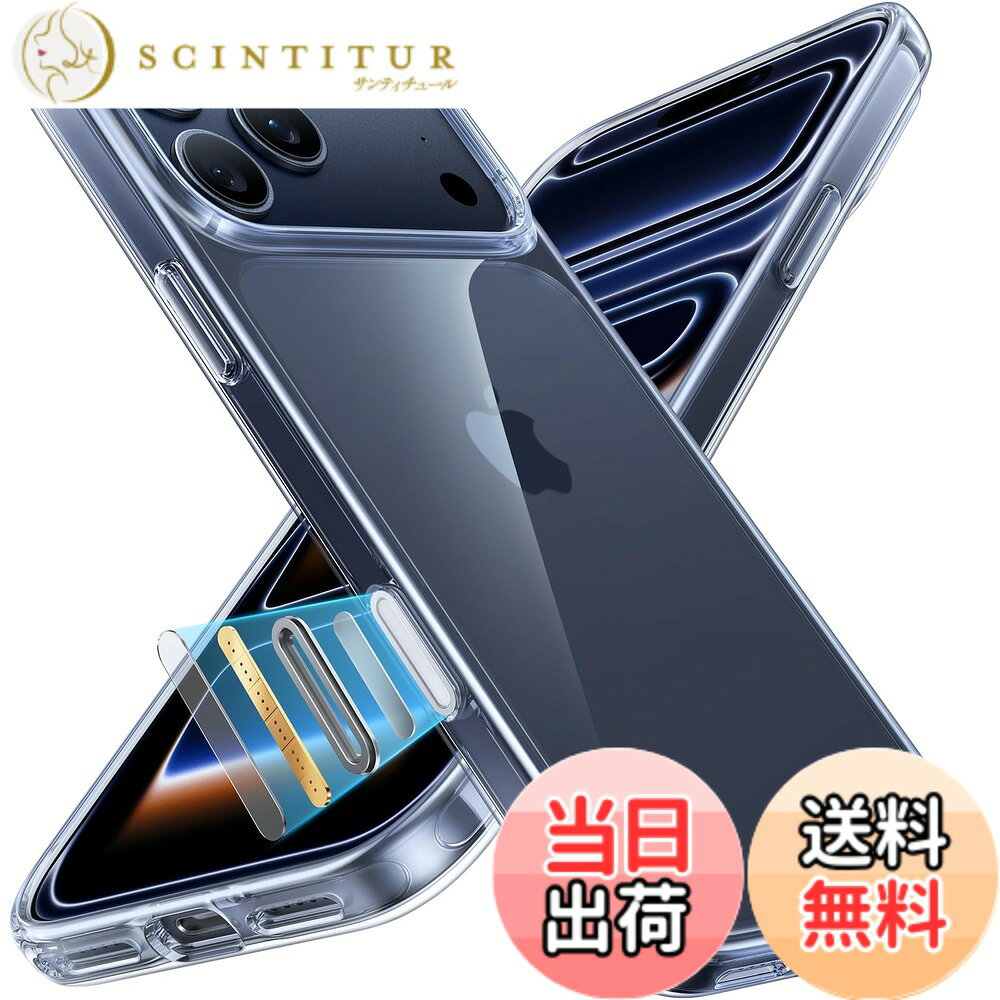 【送料無料】【米軍耐衝撃】TORRAS iPhone 用 ケース 防災ケース 耐衝撃 半透明 黄変防止 米軍MIL規格 指紋防止 ストラップホール付き レンズ保護 Guardian Series 色：クリア、サイズ：iPhone 17 Pro 用（6.3インチ）