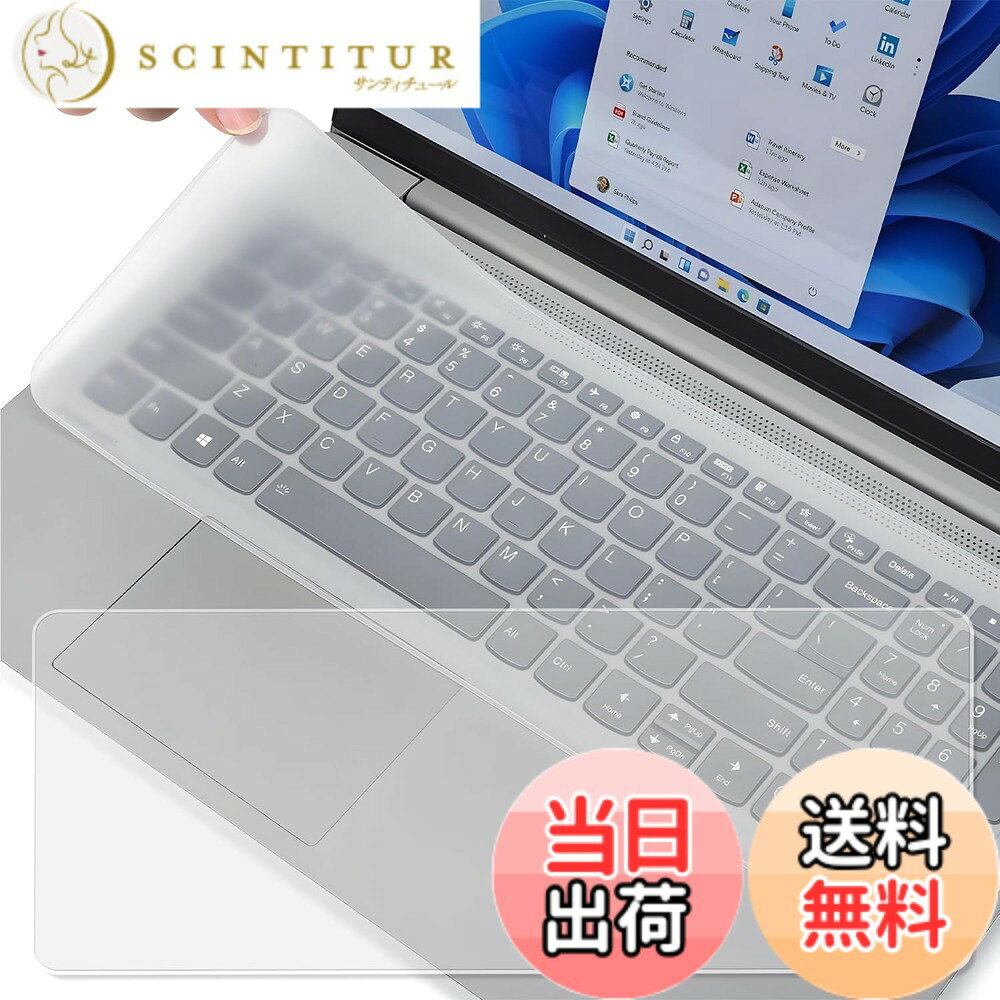 【送料無料】ノートパソコン キーボードカバー 2枚入り 3仕様 超薄型 静音設計 防水防塵 耐磨 N ...