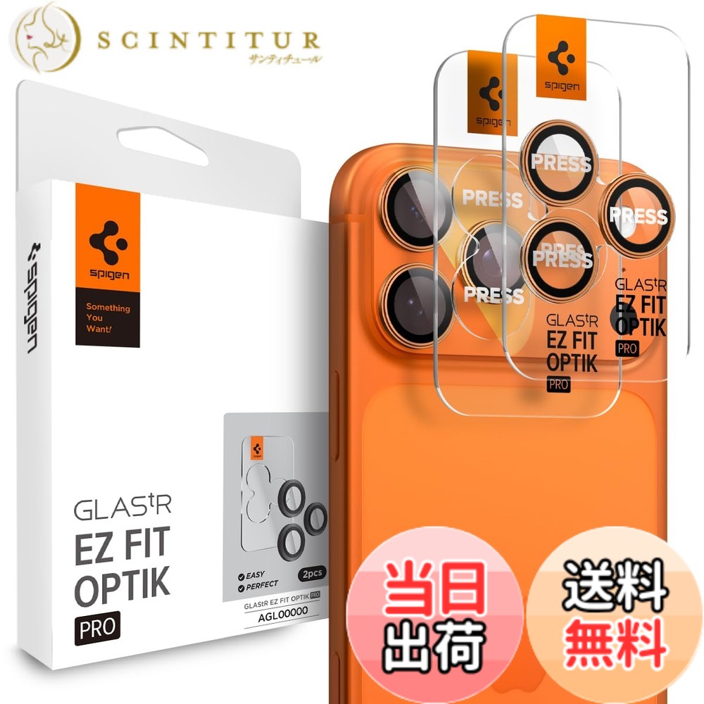 iPhone 17 Pro/Pro Max Optik Pro Variation 色：オレンジ