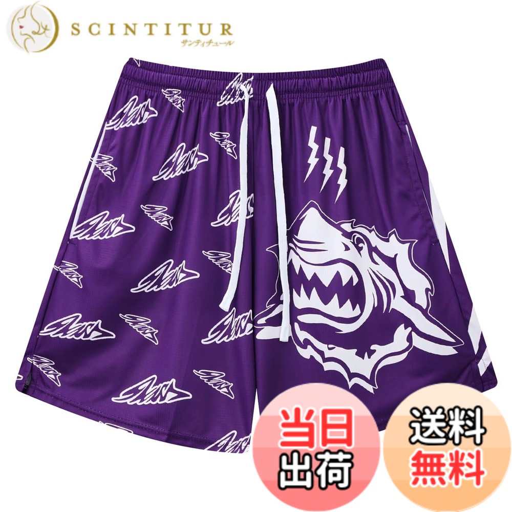 商品情報商品の説明説明 このバスケットパンツは、メッシュポリエステル素材を使用し、抗菌・防臭機能を備えながら、優れた伸縮性・吸汗性・通気性・速乾性を実現しています。四針六線のフラットロックシーム技術により、快適な肌触りを提供します。両サイドにポケットが付いており、小物の収納に便利です。ウエストは調節ヒモ付きで、体型に合わせて調整可能です。稲妻パターンのプリントデザインは色落ちしにくく、スタイリッシュな印象を与えます。バスケットボール、フットボール、バレーボールなどのスポーツ活動はもちろん、ジョギングや日常着としても活用できる万能なショートパンツです。汗をかいてもすぐに乾き、蒸れを防ぐため、激しい運動時も快適な着用感を維持します。主な仕様 【素材構成】メイン素材はメッシュポリエステルで、抗菌・防臭機能を備えつつ、優れた伸縮性・吸汗性・通気性・速乾性を兼ね備えています。さらりとした肌触りで快適な履き心地を提供し、運動中の汗によるべたつきを防ぎ、快適でドライな状態を保ちます。薄手ながら高級感のあるストレッチ素材を採用し、フラットロックシーム技術で縫い目が平らで肌触りも抜群です。【主要機能】ハーフパンツは通気性と速乾性に優れ、汗をかいても蒸れず快適な着心地を実現します。スポーツやトレーニング中の激しい動きにも対応可能で、集中力をサポートします。【デザイン】斬新なグラフィティ風デザインが特徴のハーフパンツで、街頭アートを感じさせるスタイリッシュなルックを演出します。両サイドには便利なポケット付きで、小物の収納も楽々。ウエストには調節可能な紐が付いており、フィット感を自由に調整できます。【スポーツや日常に最適】このメッシュショーツは、バスケットボール、ジョギング、トレーニング、フットボール、バレーボールなどの屋内外スポーツに加え、日常使いにも適した万能アイテムです。アメリカンストリートスタイルを取り入れたデザインで、スポーツシーンだけでなく普段使いでも活躍します。【スポーツや日常に最適】このメッシュショーツは、バスケットボール、ジョギング、トレーニング、フットボール、バレーボールなどの屋内外スポーツに加え、日常使いにも適した万能アイテムです。アメリカンストリートスタイルを取り入れたデザインで、スポーツシーンだけでなく普段使いでも活躍します。