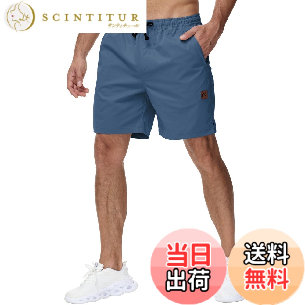 商品情報商品の説明主な仕様 【肌触りいい】メンズハーフパンツはツイル織りの生地を使用しているので、柔らかくて肌触りもよく、着心地抜群です!【ジッパーポケット】ジッパーケットは付きなので、お財布やスマホが入れられて便利な上フアッション性に優れています。【スポーツ性】短パンの裾の両側には5 cmほどの開きがあり、運動の時大きな動きを出すことができます。【ウエスト紐】調節紐は付いてので、ショートパンツが落ちにくいように確保できます。【着回しが利く】シンプルなデザインで着回しが利くショートパンツです。ゴルフ、ハイキング、登山、キャンプ、ジョギング、アウトドアスポーツ、日常着などに適しています。彼氏、息子、夫、そしてあなた自身へのプレゼントとしても最高です！