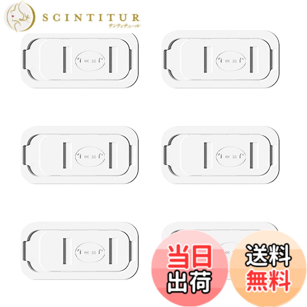 商品情報商品の説明【製品内容】電源コンセント保護カバー2穴6個入。 【セキュリティロック設計】スライドロックが可能で、使いやすく、赤ちゃんが開かず、潜在的な脅威をロックすることができます。 【防火防水】ABS+PC材質、防火等級94 V 0級、燃焼を恐れず、強力なバックゴム、高シール防水効果が良い。 【美観設計】ステルスカラー設計、吸引力を低下させ、接触を免除し、多彩な要素を捨て、色が白くステルスし、造形が簡潔でコンセントと一体化し、赤ちゃんの注意力を減らし、好奇心を避けて触れる。 【薄くて空間を占めない】スリムな体形で、空間を占めず、充電効果は相変わらずで、保護カバーは薄型設計で、コンセントと貼り合わせて、コンセントの正常な使用に影響せず、快適度と安全性を高める。主な仕様 【製品内容】電源コンセント保護カバー2穴6個入。【セキュリティロック設計】スライドロックが可能で、使いやすく、赤ちゃんが開かず、潜在的な脅威をロックすることができます。【防火防水】ABS+PC材質、防火等級94 V 0級、燃焼を恐れず、強力なバックゴム、高シール防水効果が良い。【美観設計】ステルスカラー設計、吸引力を低下させ、接触を免除し、多彩な要素を捨て、色が白くステルスし、造形が簡潔でコンセントと一体化し、赤ちゃんの注意力を減らし、好奇心を避けて触れる。【薄くて空間を占めない】スリムな体形で、空間を占めず、充電効果は相変わらずで、保護カバーは薄型設計で、コンセントと貼り合わせて、コンセントの正常な使用に影響せず、快適度と安全性を高める。