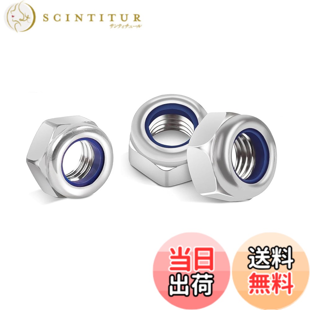 乐天商城 - 【送料無料】POTRRCIUSUER 六角ロックナット 304ステンレス鋼 サイズ：M3 x 0.5mm